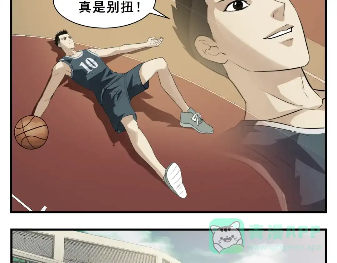 第19话愿赌服输-王者之路-简单快乐（第11张）