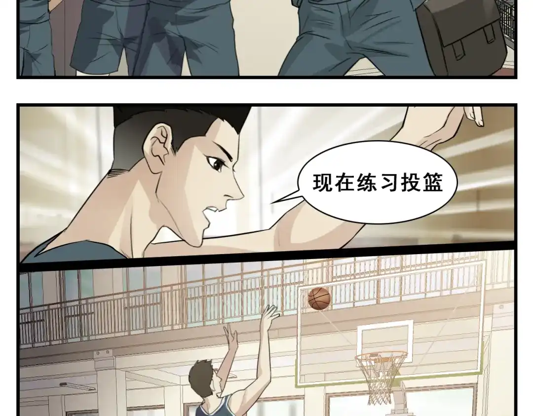 第19话愿赌服输-王者之路-简单快乐（第13张）