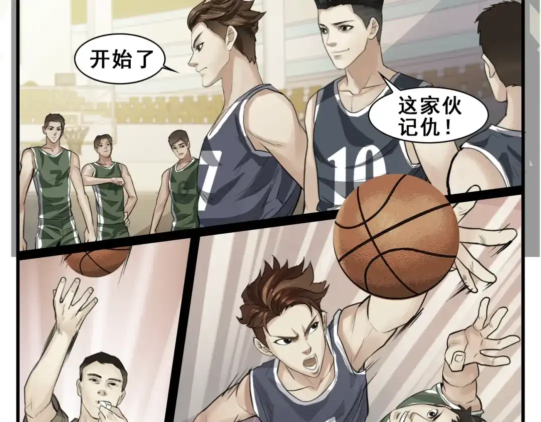 第21话球赛开始了-王者之路-简单快乐（第10张）