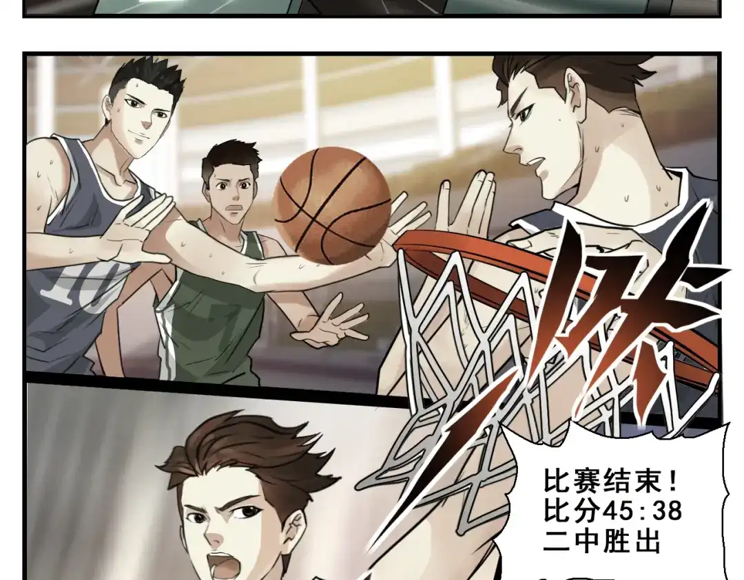 第21话球赛开始了-王者之路-简单快乐（第17张）