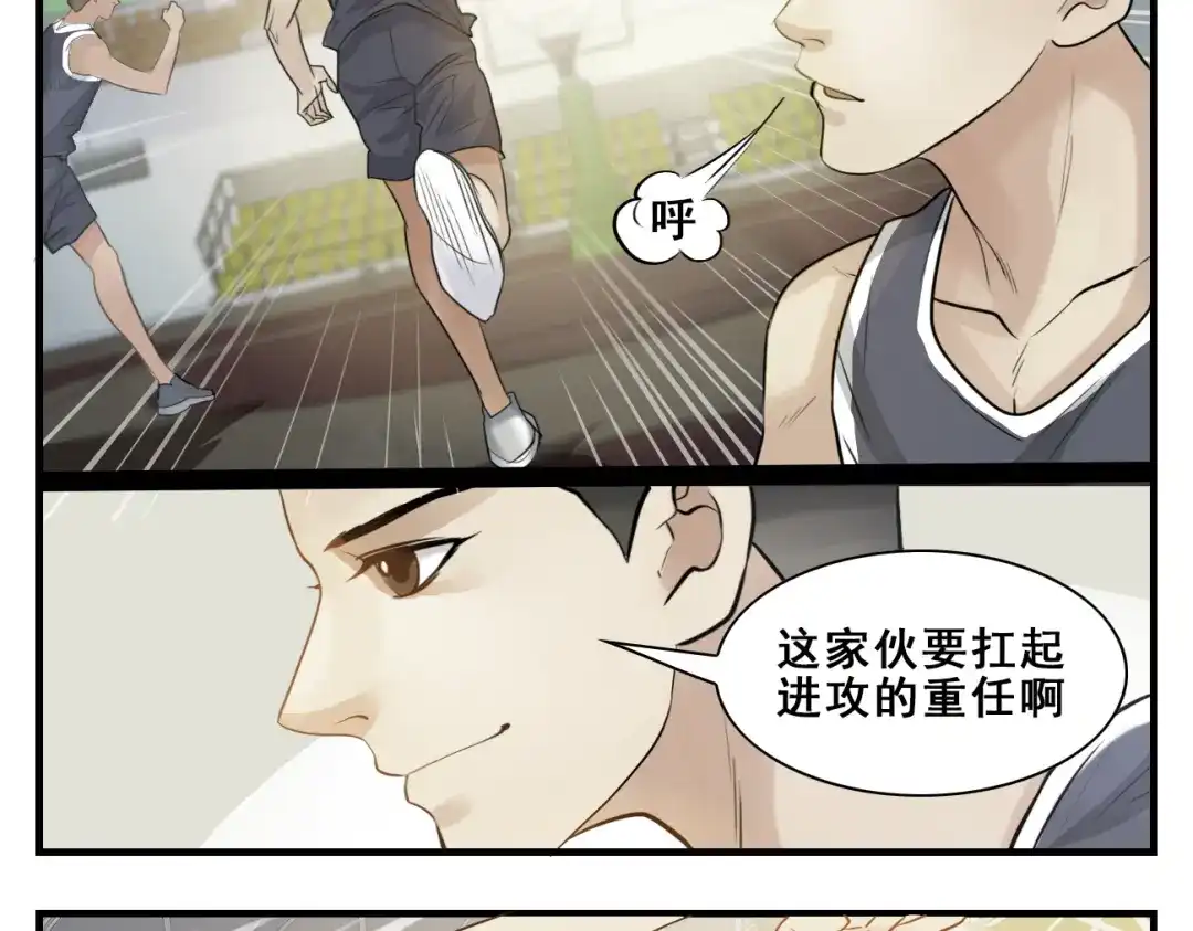 第21话球赛开始了-王者之路-简单快乐（第13张）