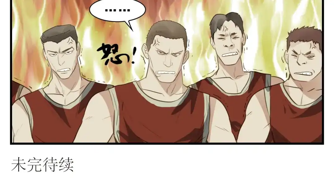 第24话赛前气氛-王者之路-简单快乐（第18张）