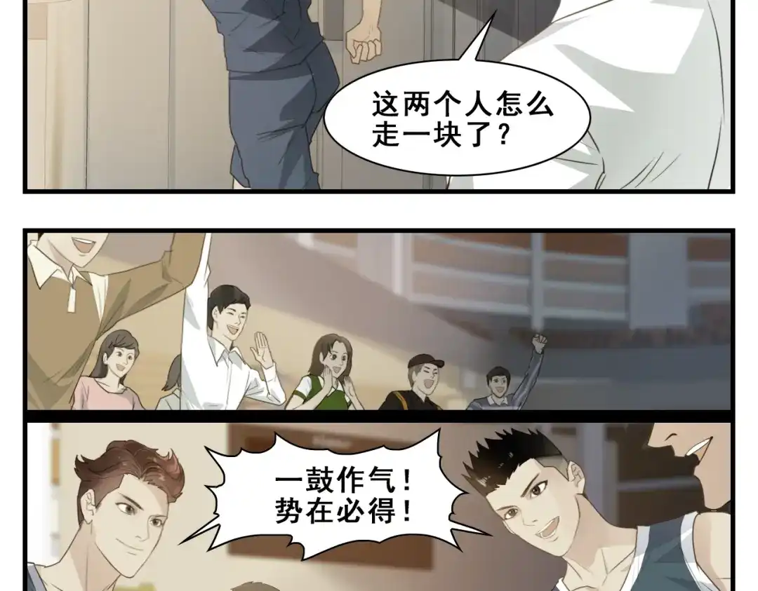 第24话赛前气氛-王者之路-简单快乐（第7张）