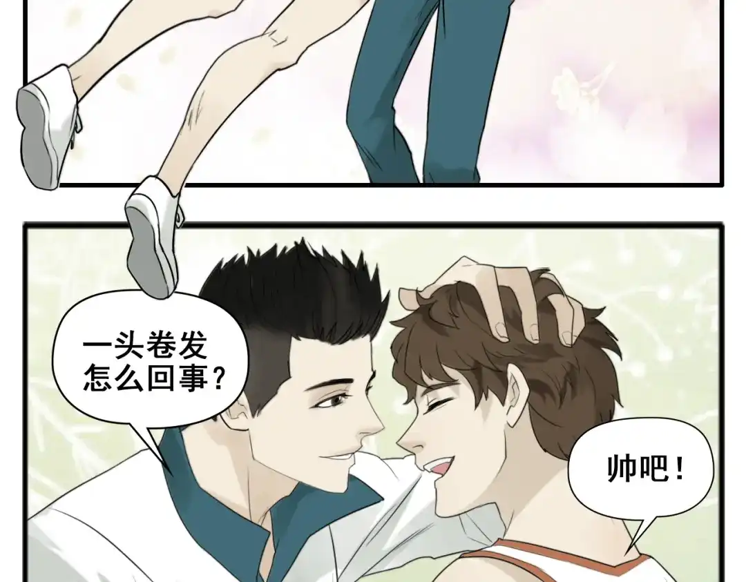 第4话他们关系可真好啊-王者之路-简单快乐（第13张）