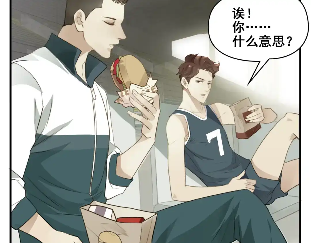 第5话是你！-王者之路-简单快乐（第8张）