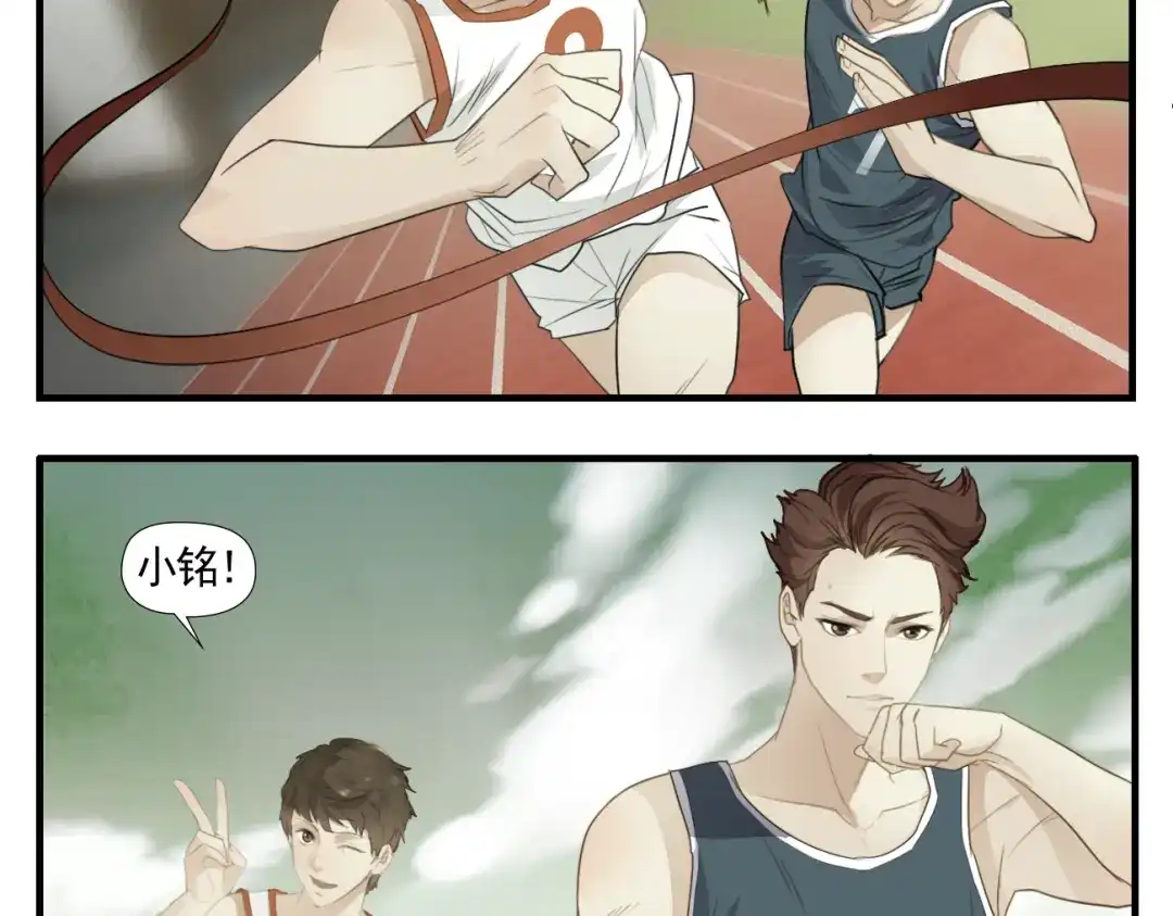 第5话是你！-王者之路-简单快乐（第2张）