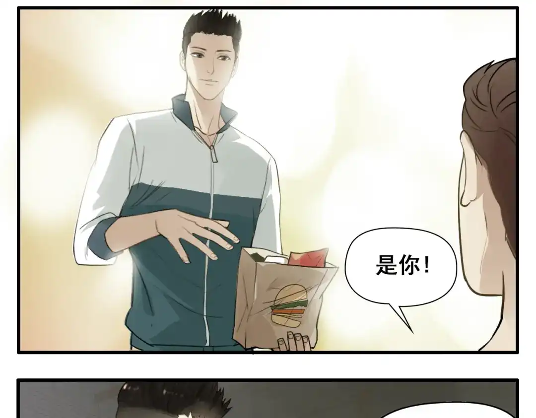第5话是你！-王者之路-简单快乐（第7张）