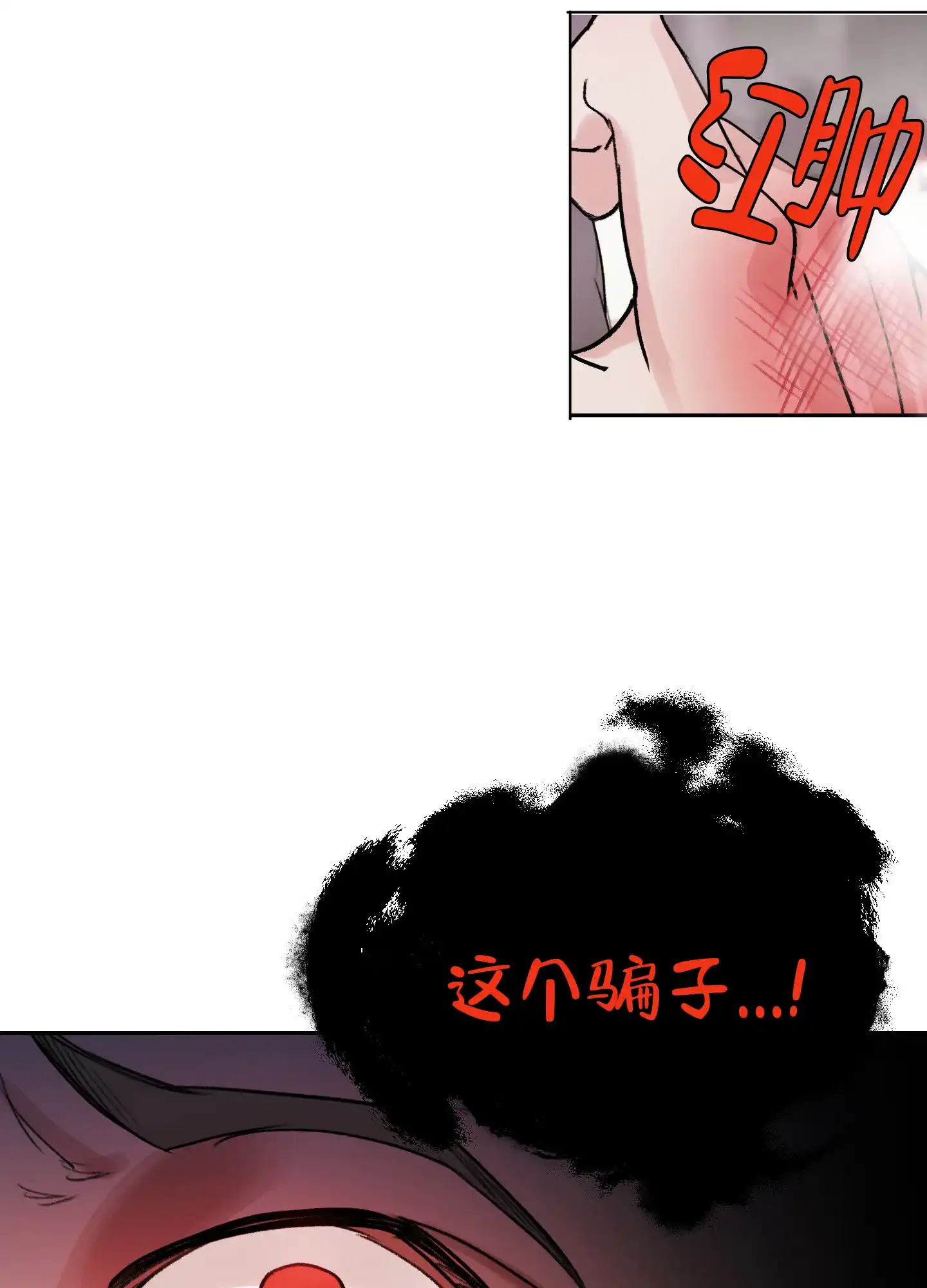 第1话-王子的修行-（第14张）