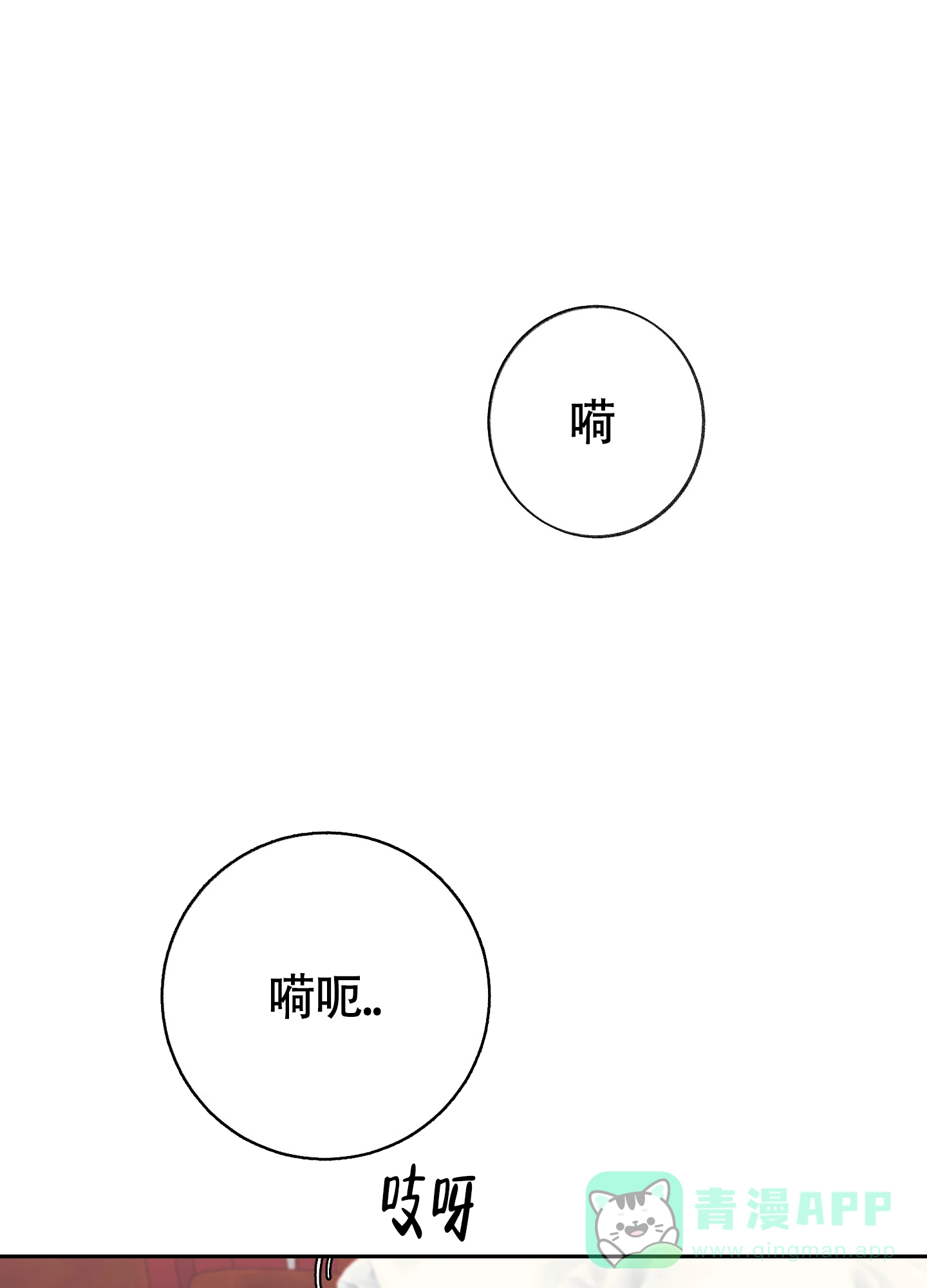 第1话-王子的修行-（第1张）