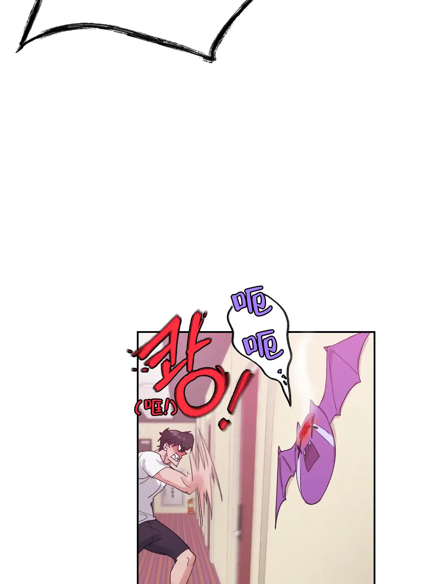 第1话-王子的修行-（第20张）