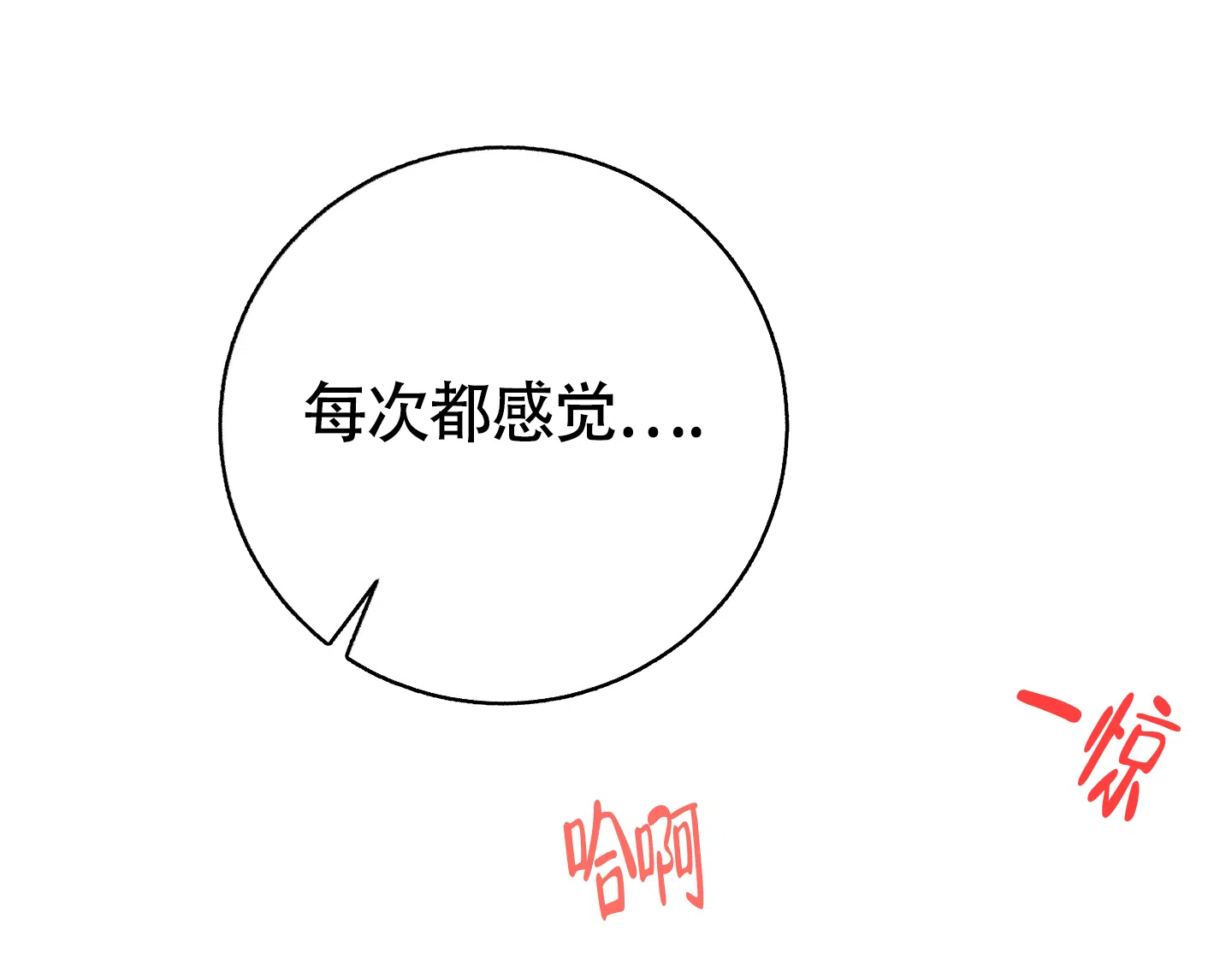 第1话-王子的修行-（第4张）