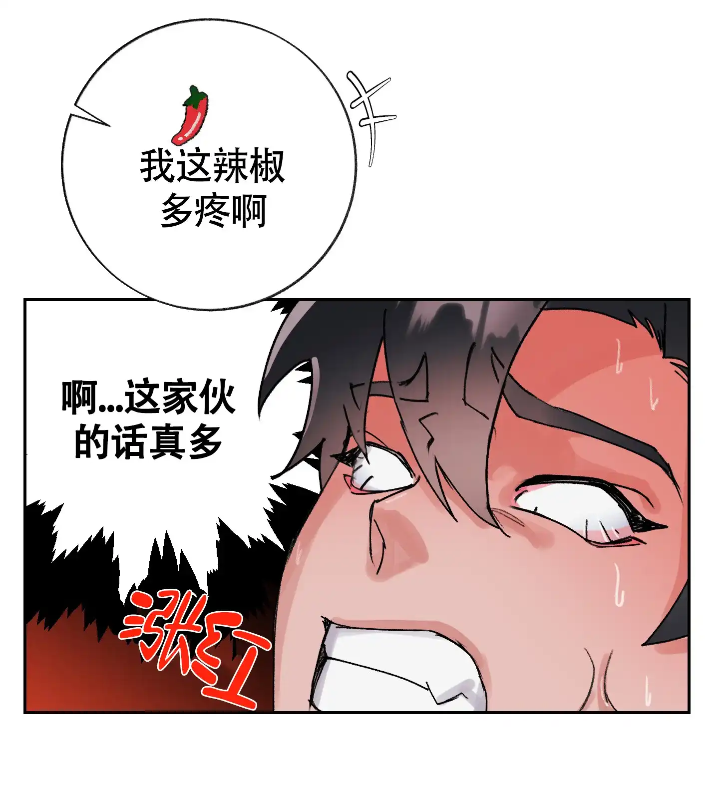 第1话-王子的修行-（第5张）