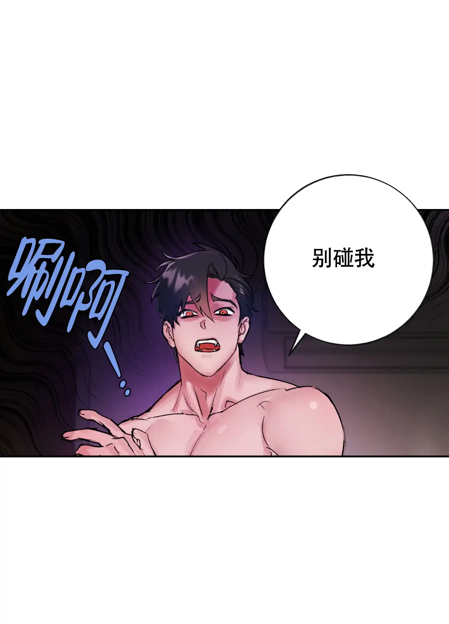 第1话-王子的修行-（第13张）