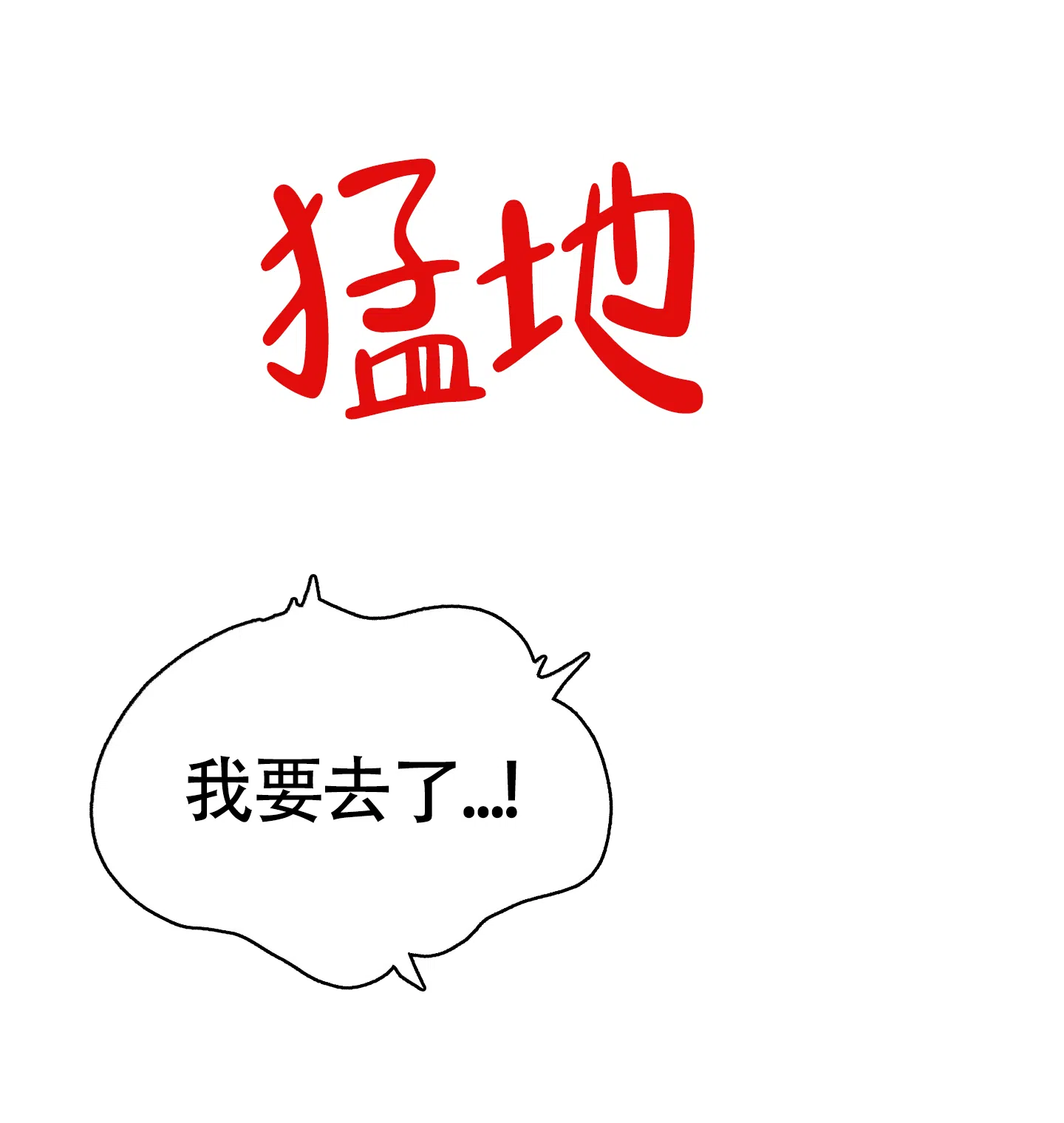 第1话-王子的修行-（第8张）