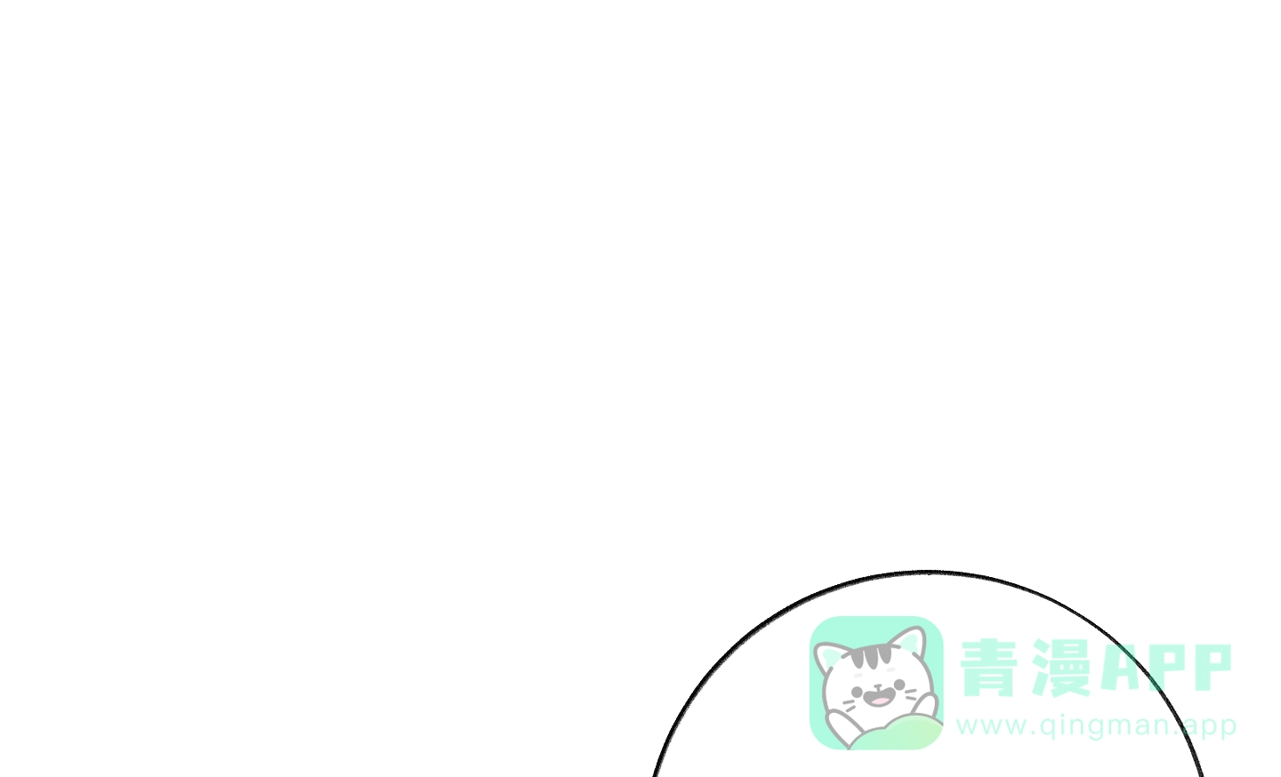 第10话-王子的修行-（第16张）