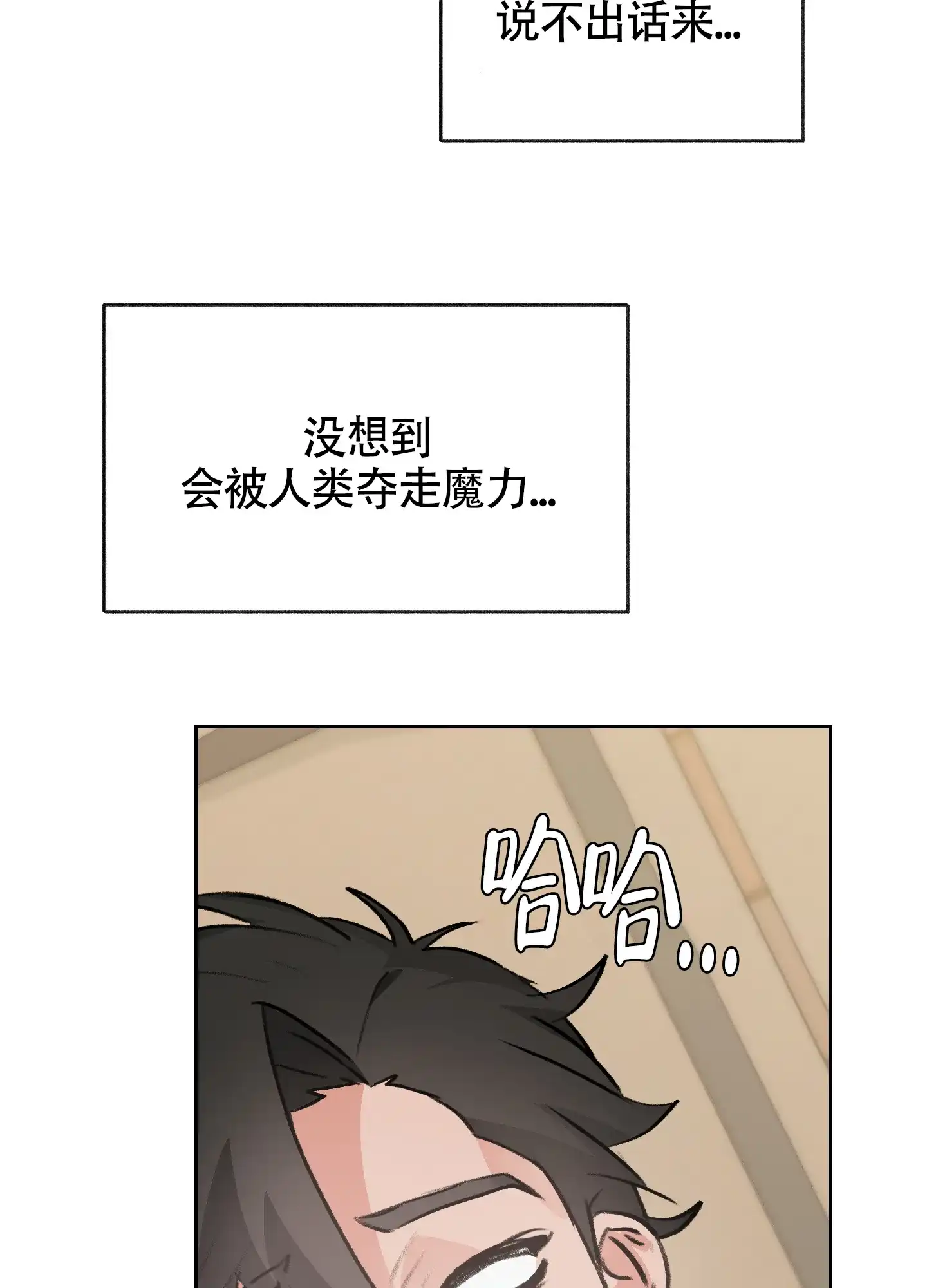 第10话-王子的修行-（第39张）