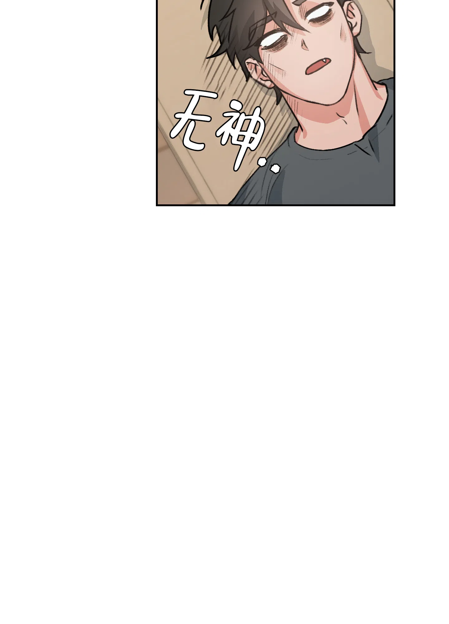 第10话-王子的修行-（第35张）