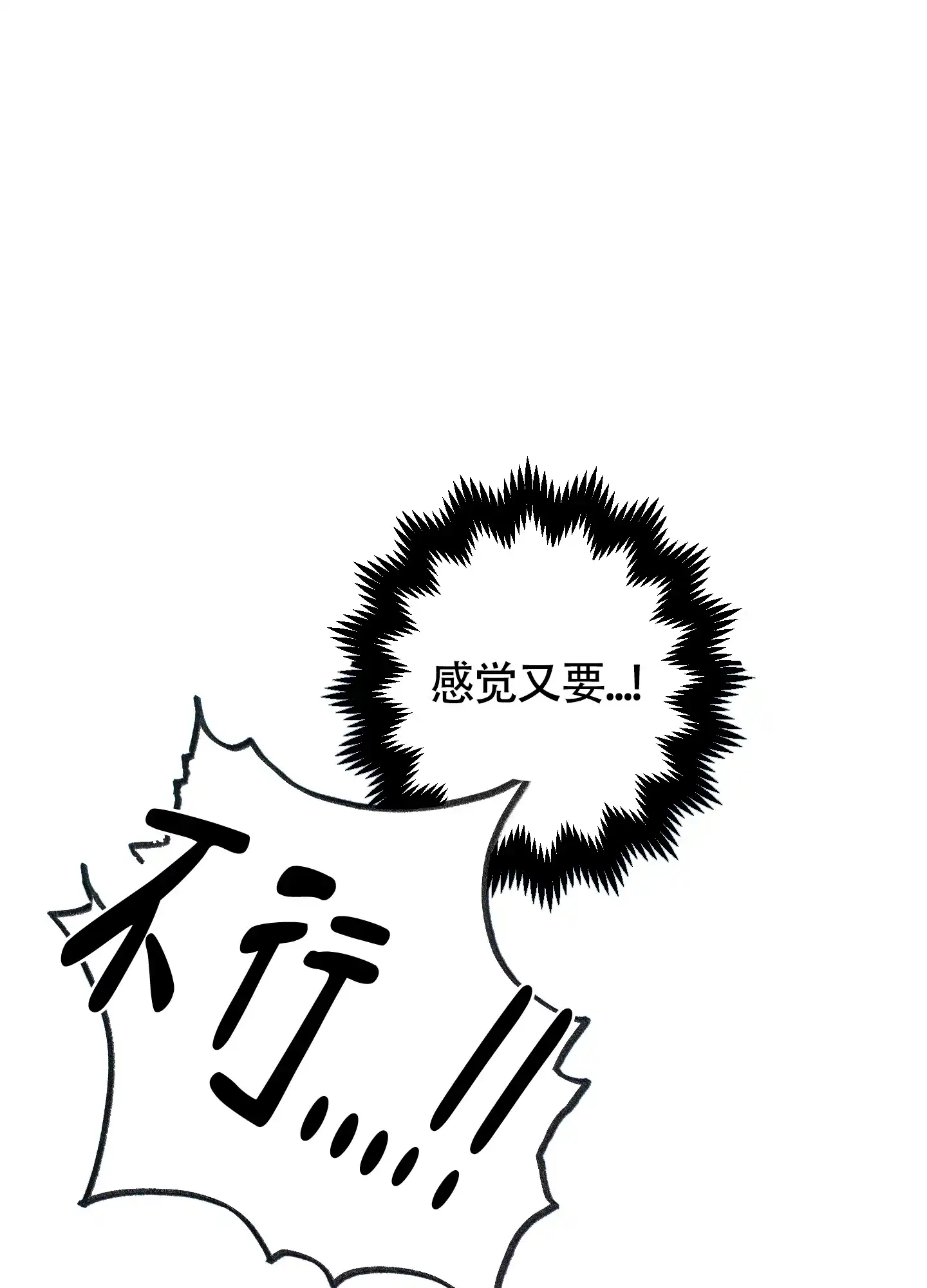 第10话-王子的修行-（第28张）