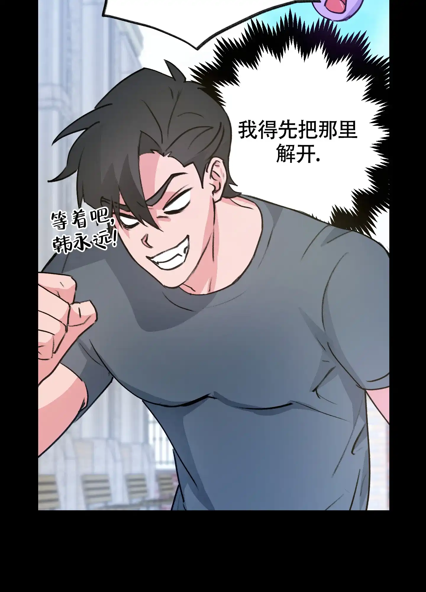 第10话-王子的修行-（第12张）