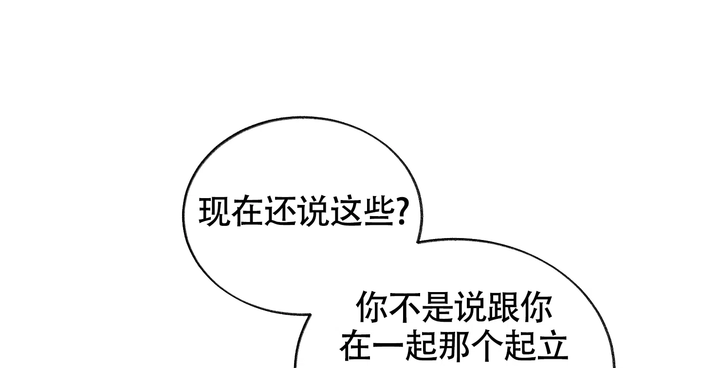 第10话-王子的修行-（第22张）