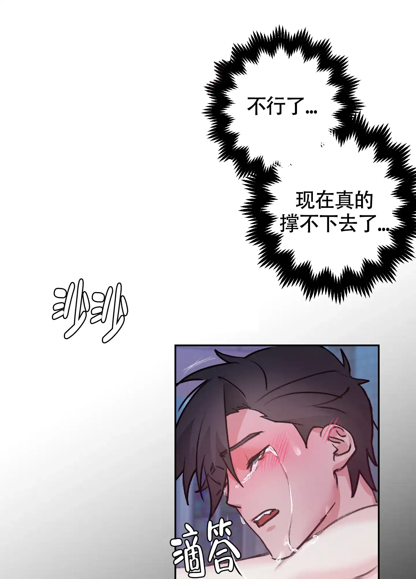 第10话-王子的修行-（第30张）