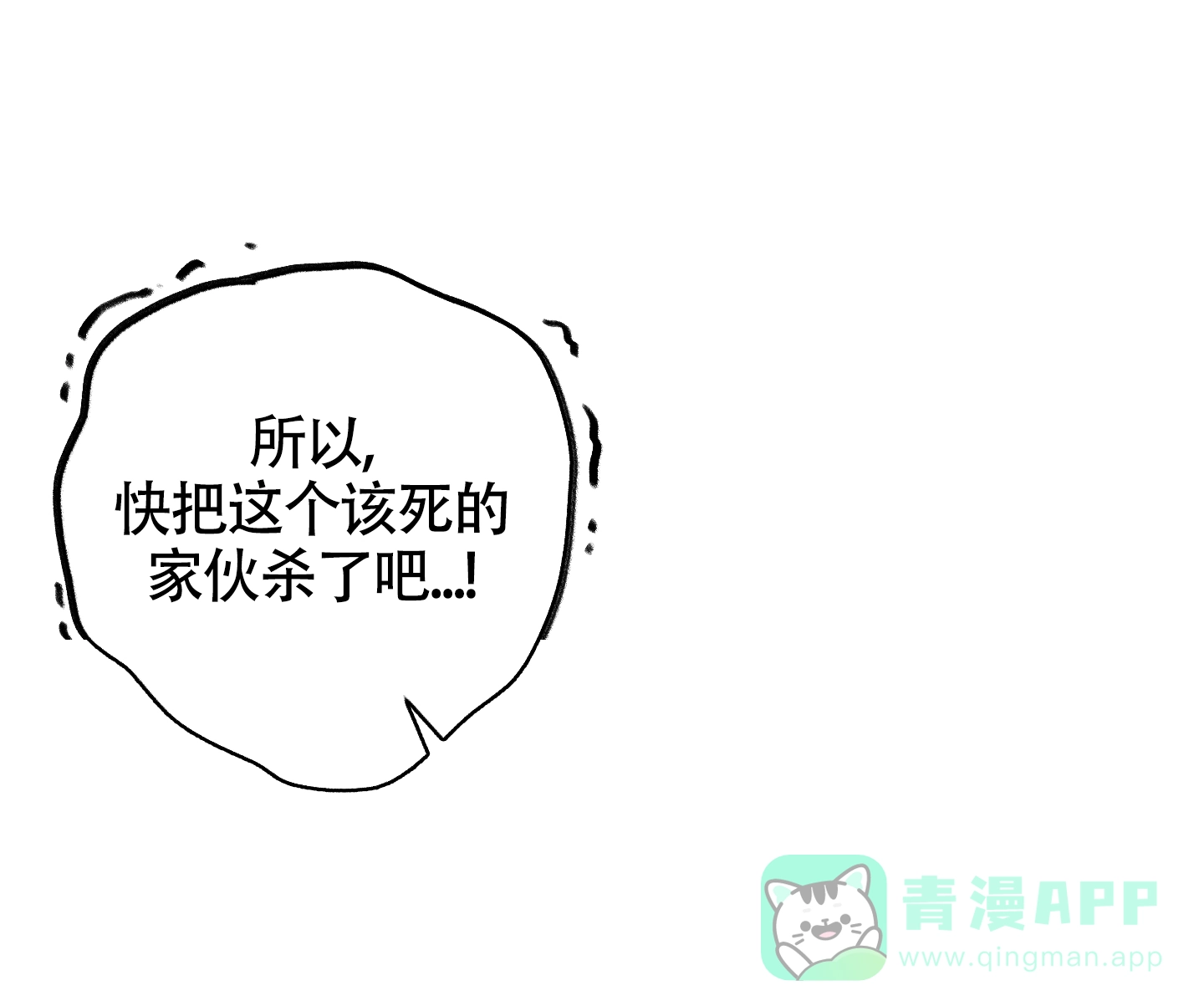 第10话-王子的修行-（第21张）