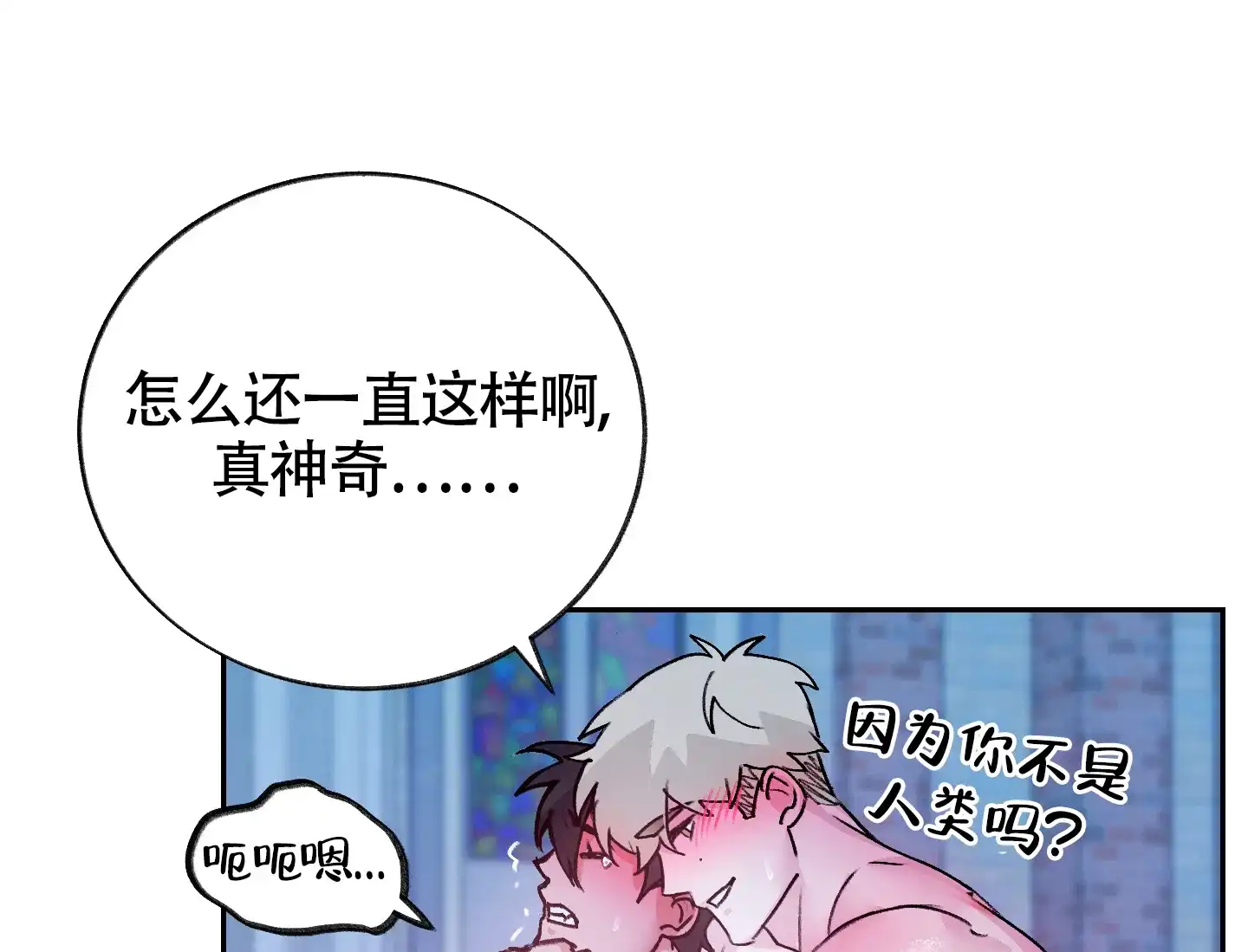 第10话-王子的修行-（第18张）