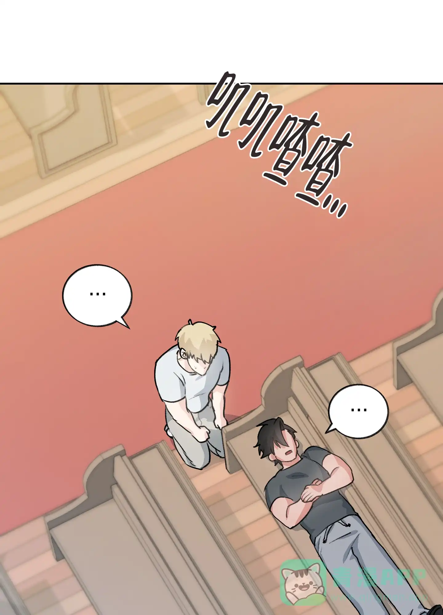 第10话-王子的修行-（第36张）