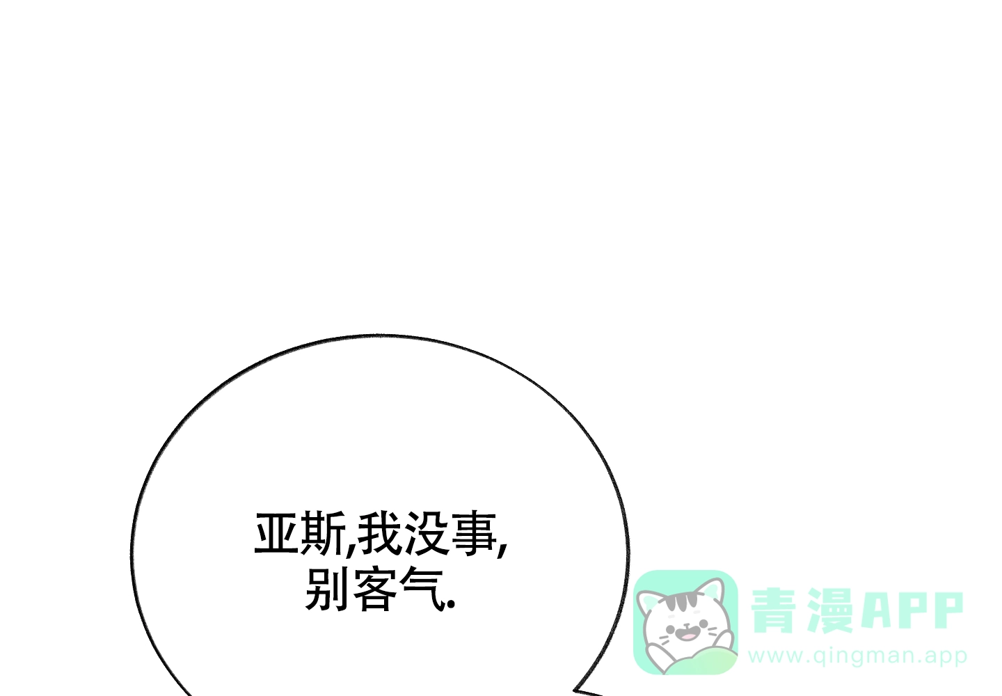 第10话-王子的修行-（第1张）