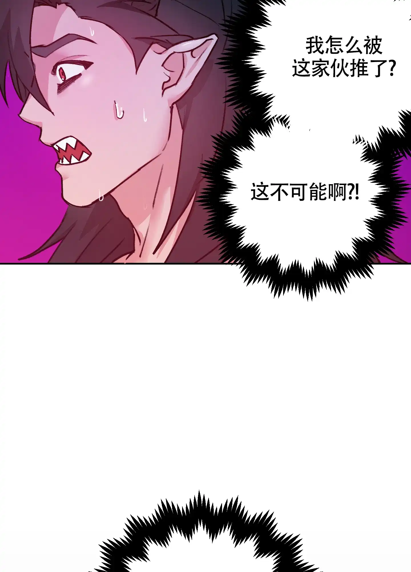 第10话-王子的修行-（第4张）