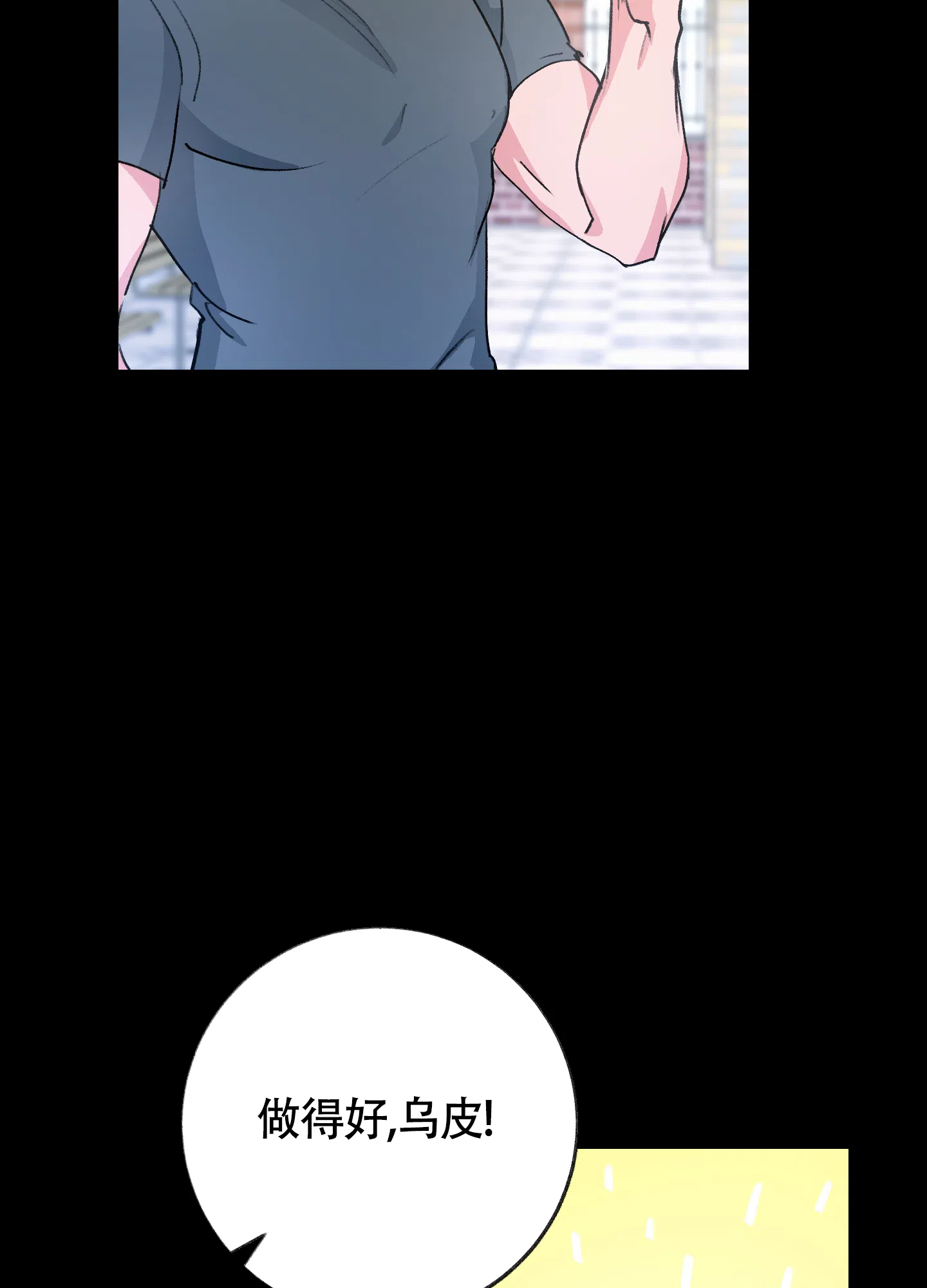 第10话-王子的修行-（第7张）