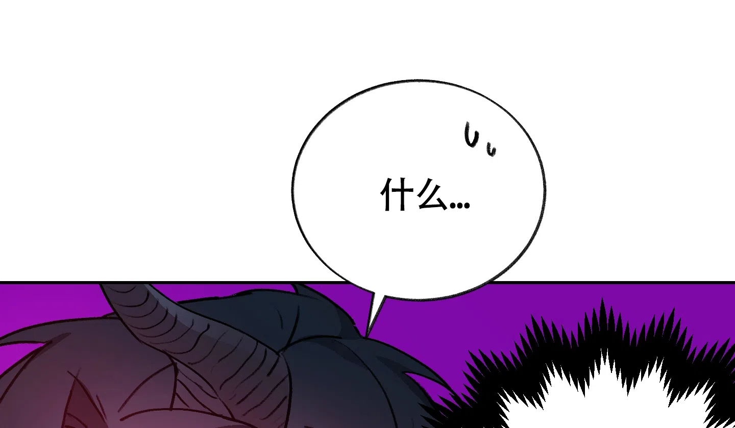 第10话-王子的修行-（第3张）