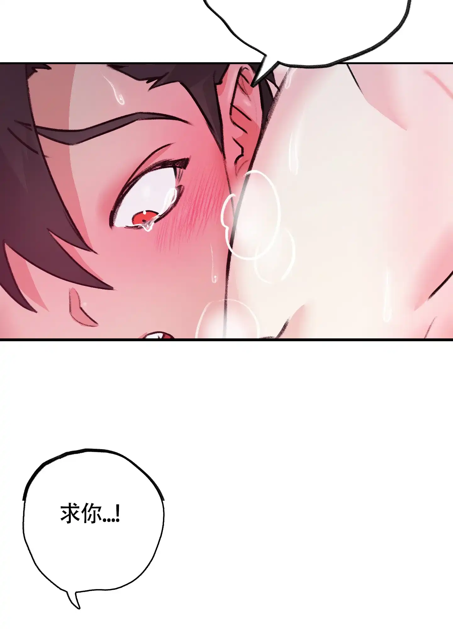 第10话-王子的修行-（第27张）