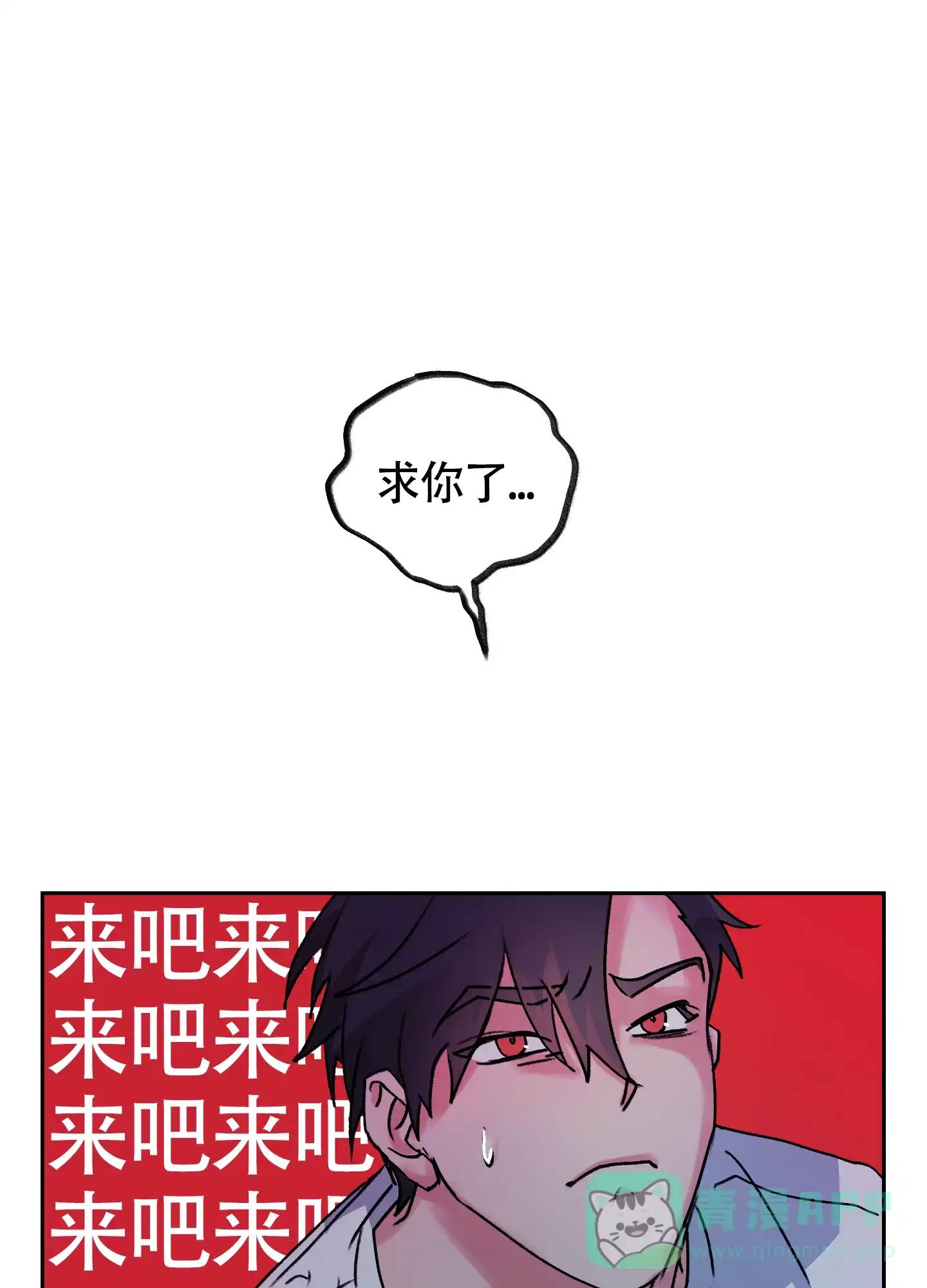 第3话-王子的修行-（第1张）