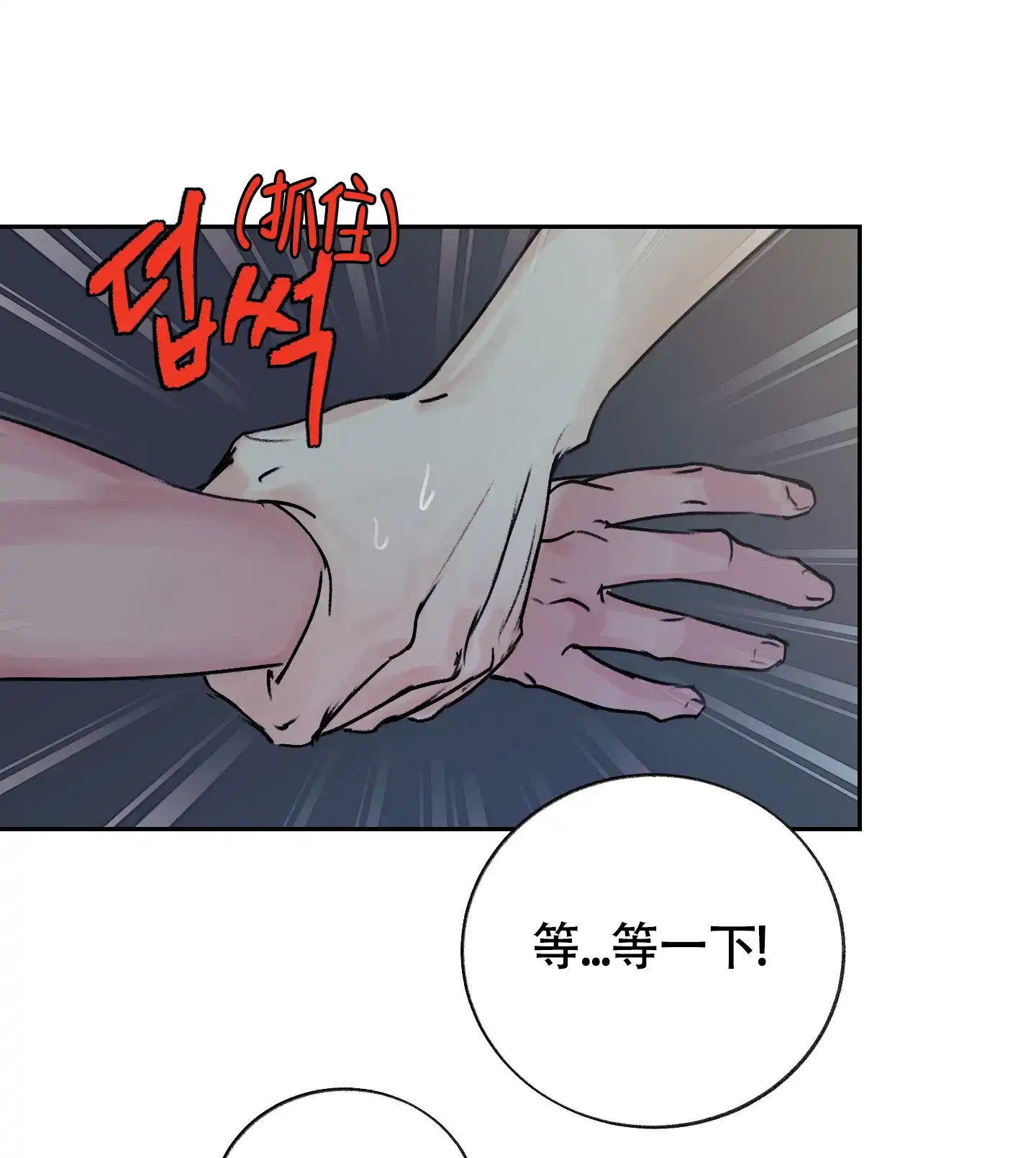 第3话-王子的修行-（第5张）