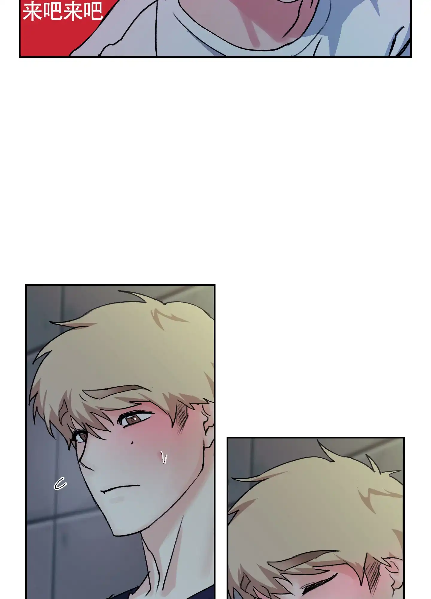 第3话-王子的修行-（第2张）