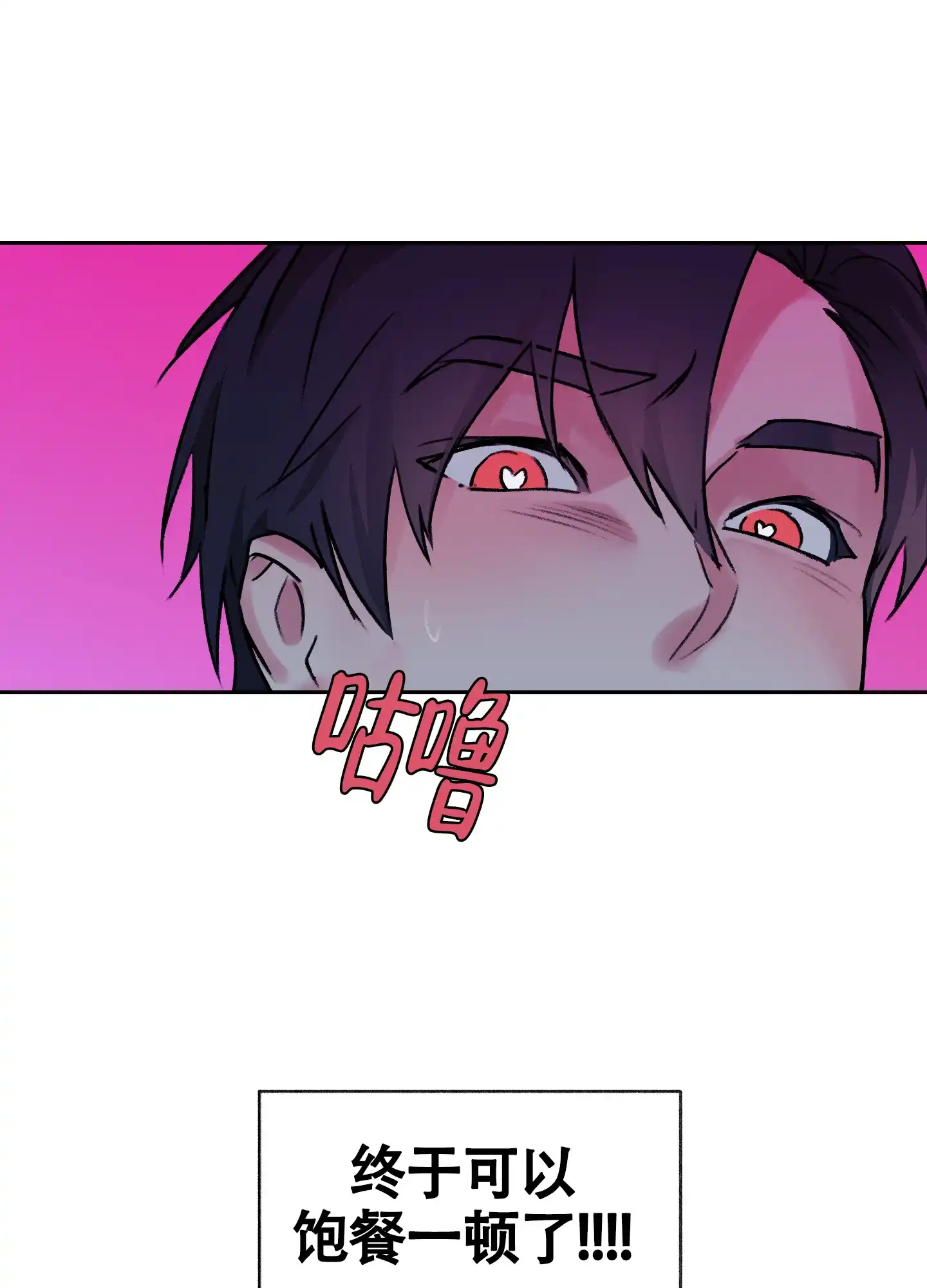 第3话-王子的修行-（第18张）