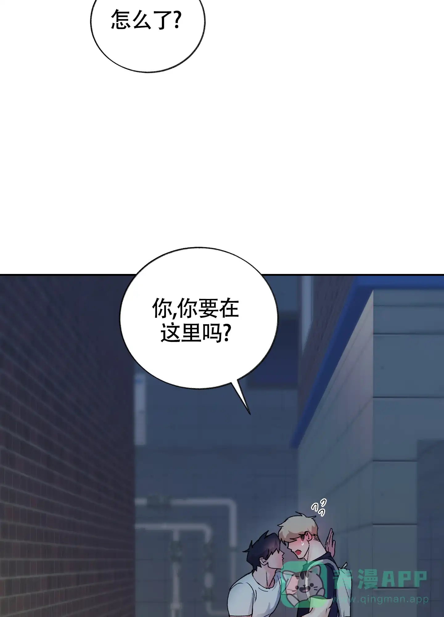 第3话-王子的修行-（第6张）