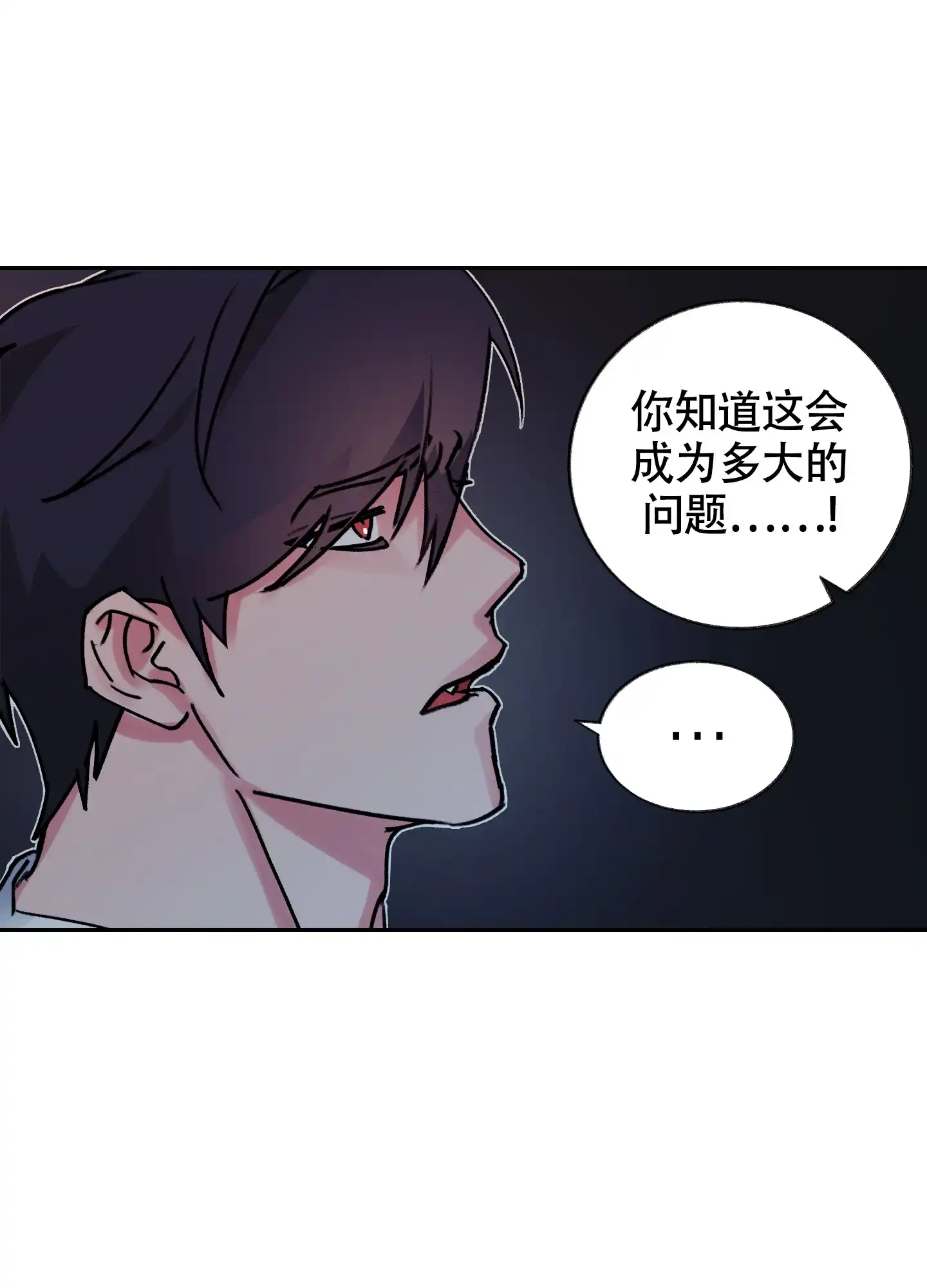 第3话-王子的修行-（第10张）
