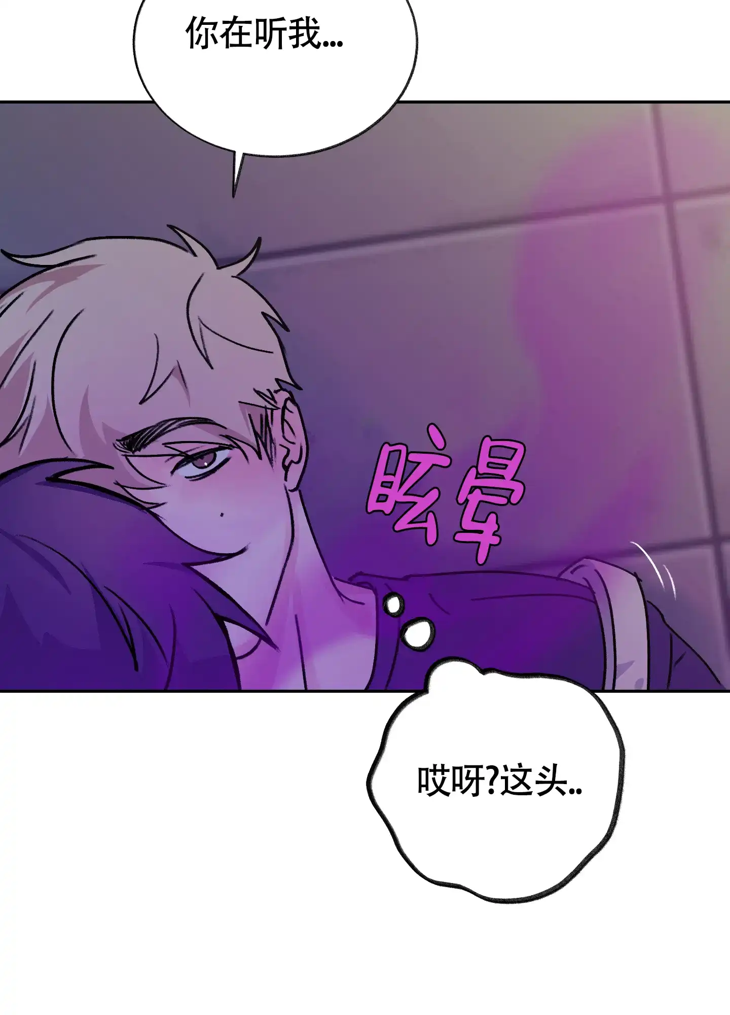 第3话-王子的修行-（第13张）