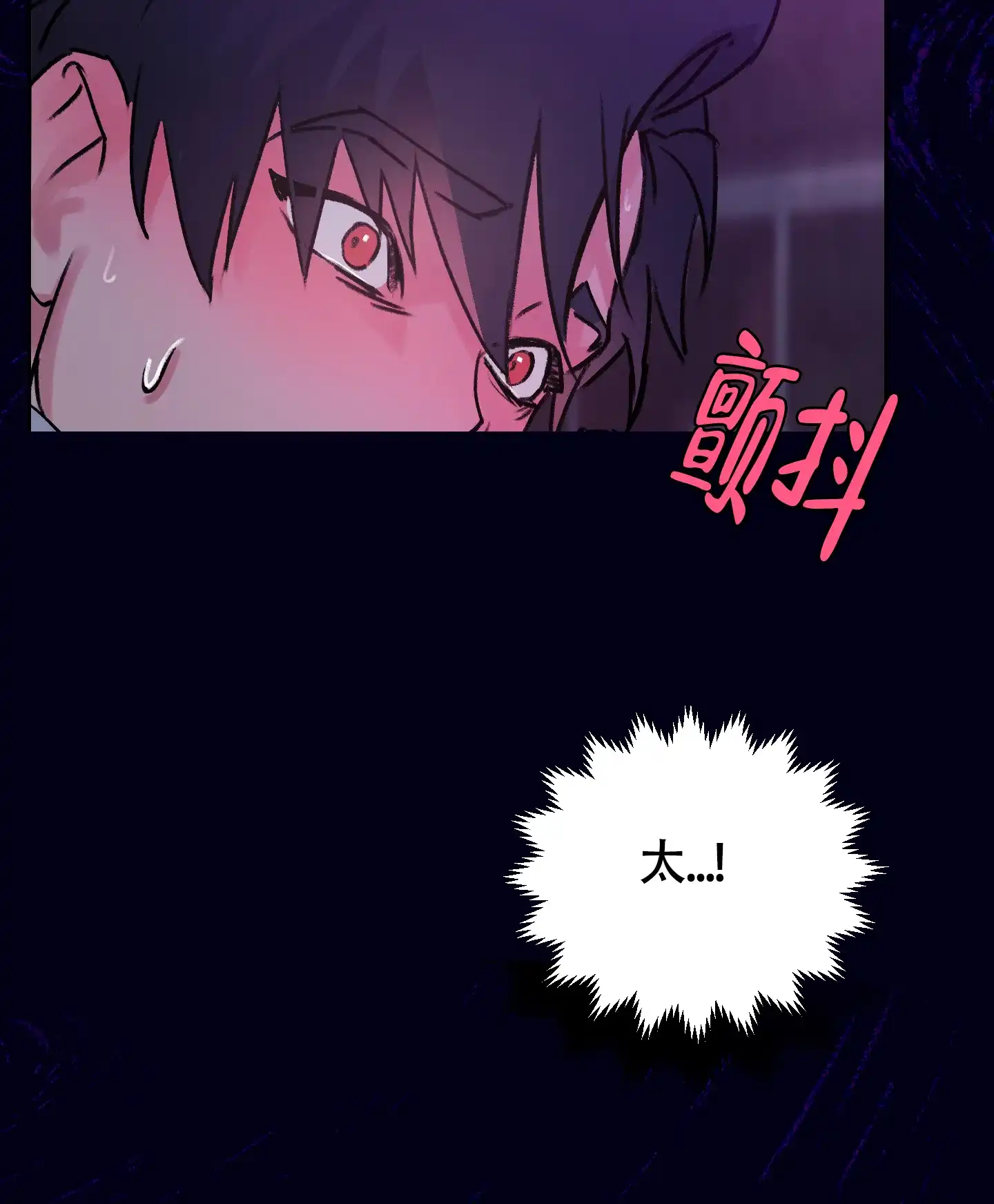 第4话-王子的修行-（第15张）