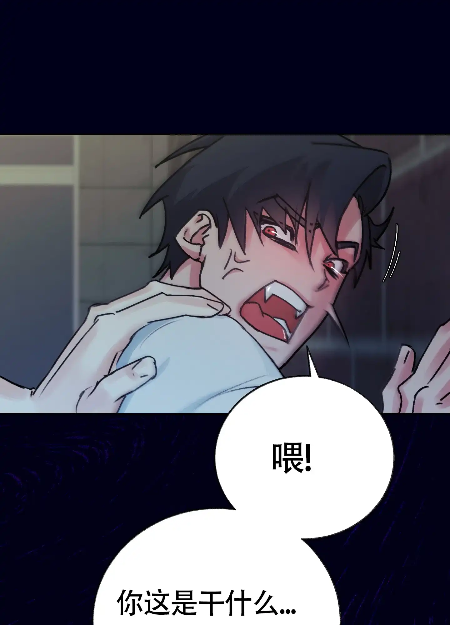 第4话-王子的修行-（第12张）