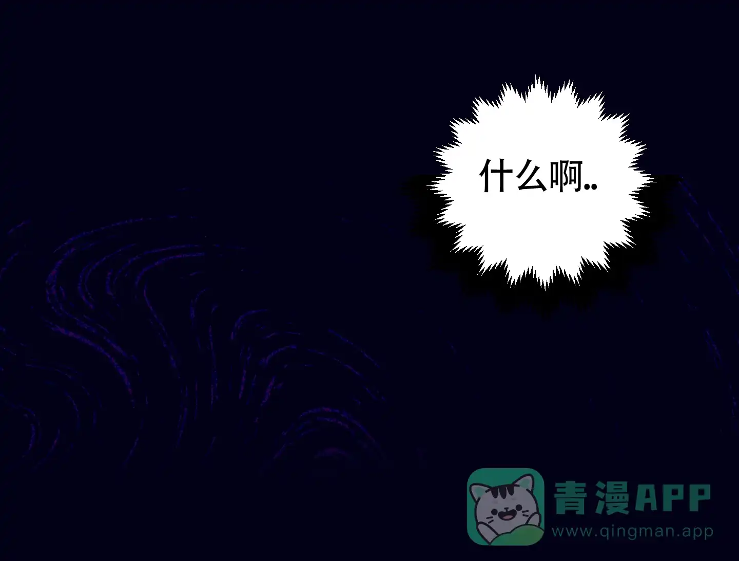 第4话-王子的修行-（第21张）