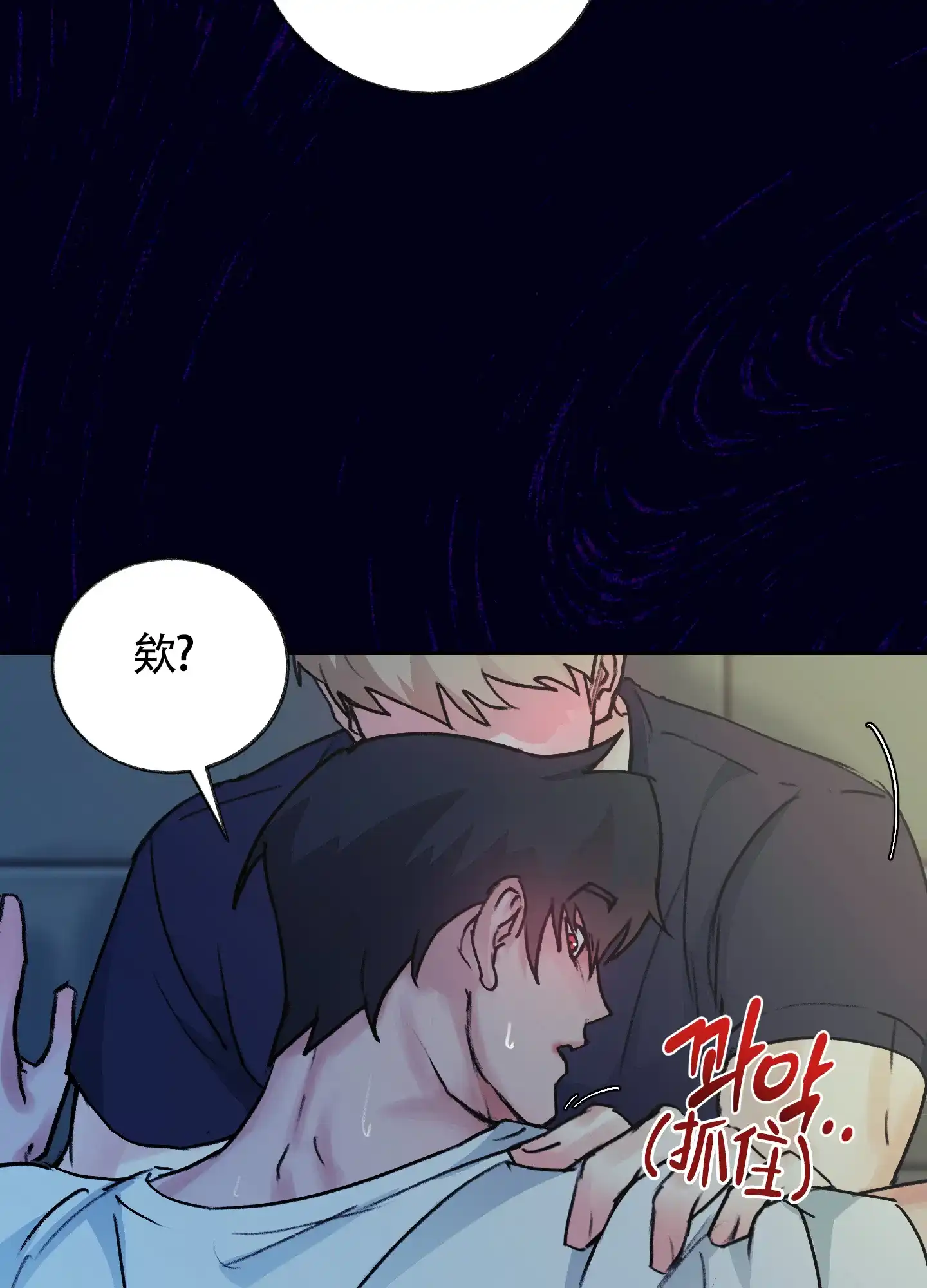 第4话-王子的修行-（第9张）