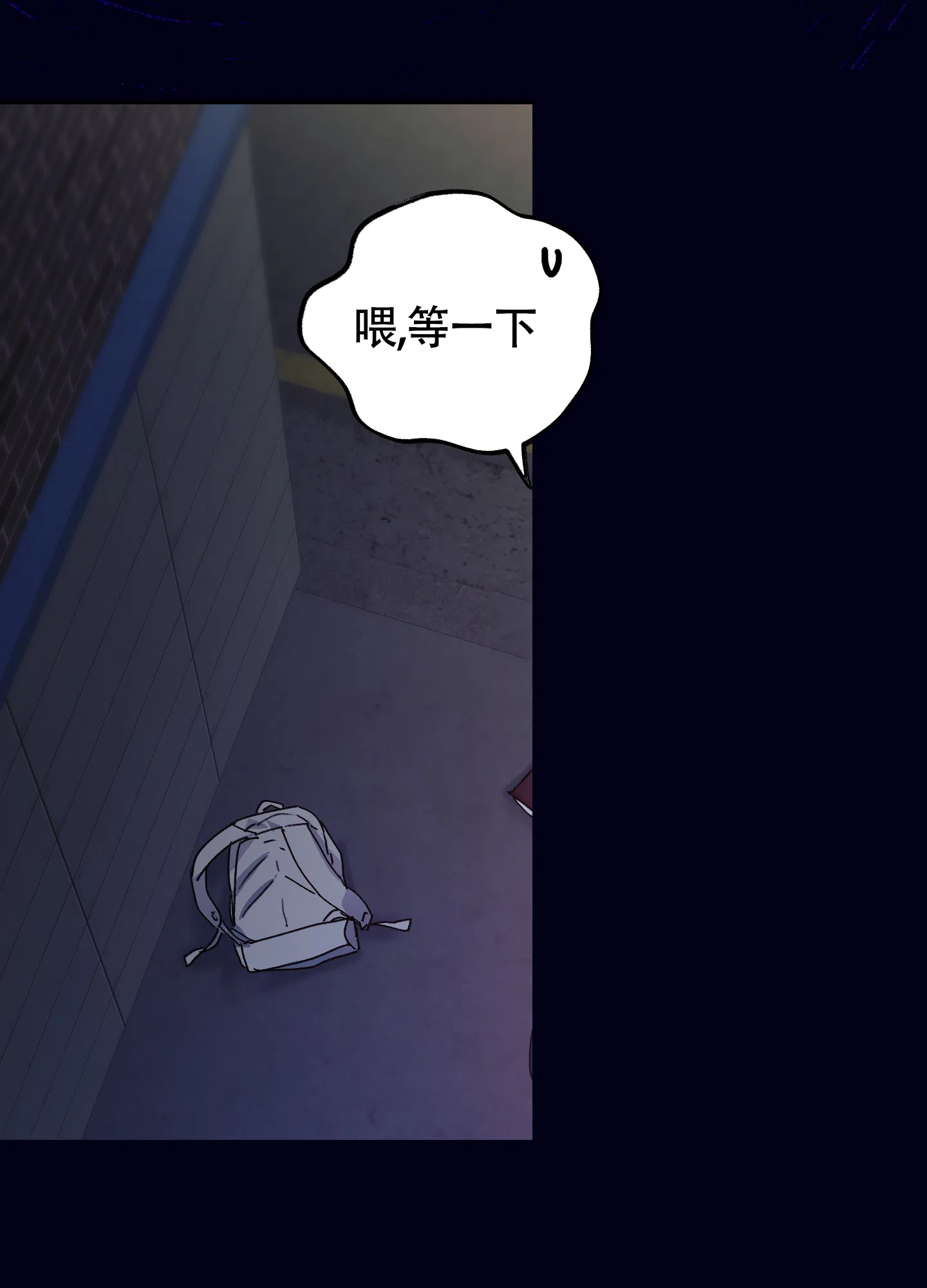 第4话-王子的修行-（第17张）