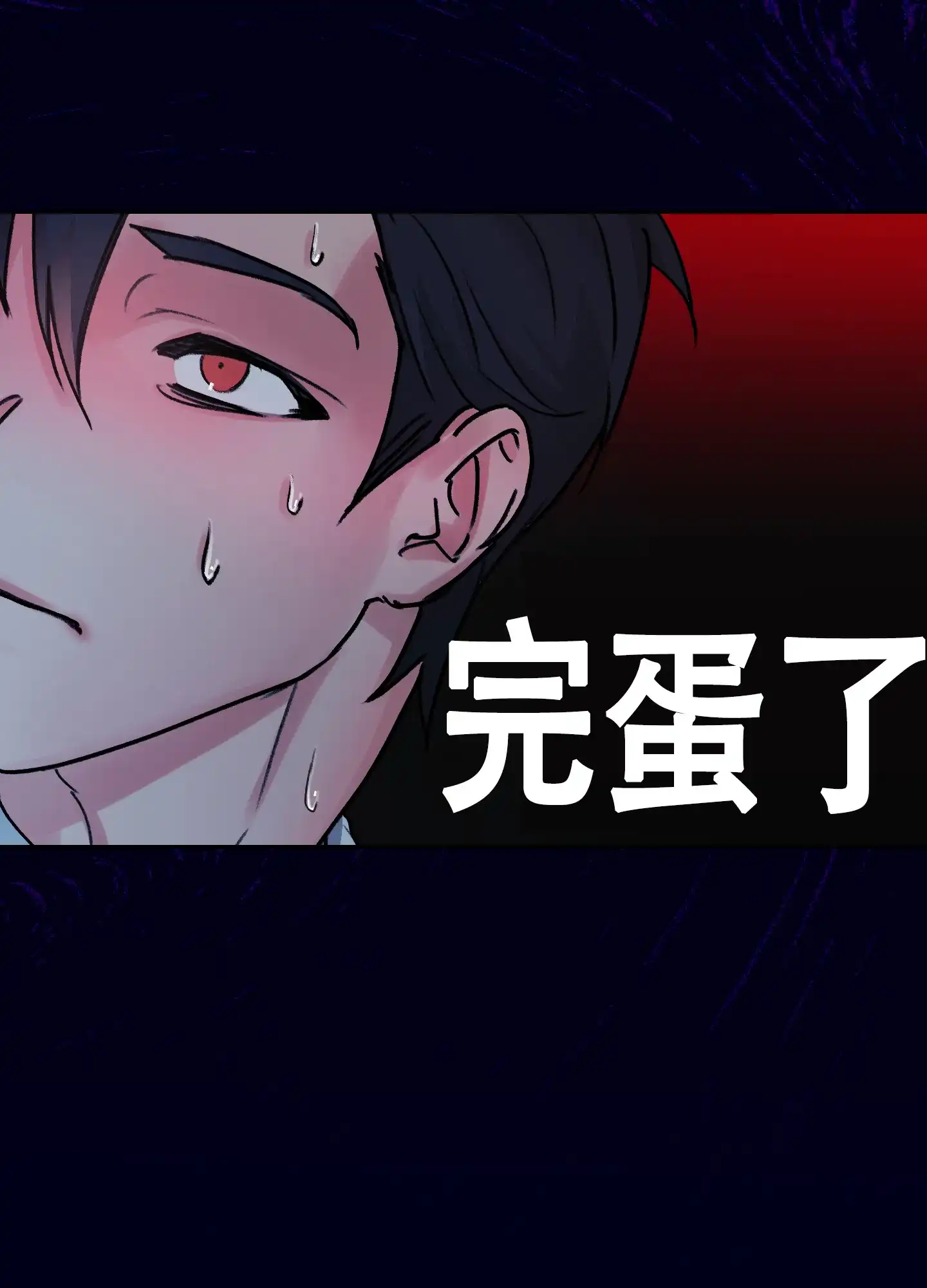 第4话-王子的修行-（第24张）