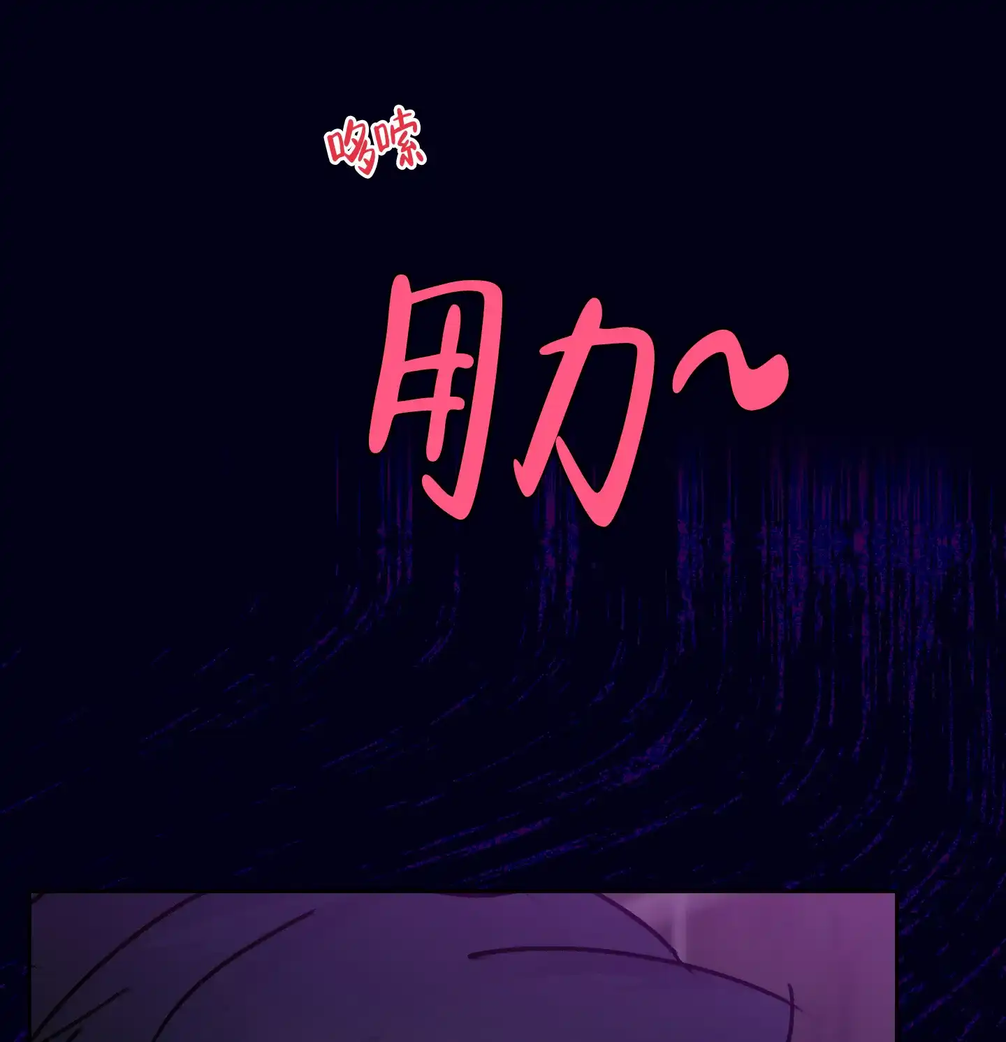 第4话-王子的修行-（第14张）