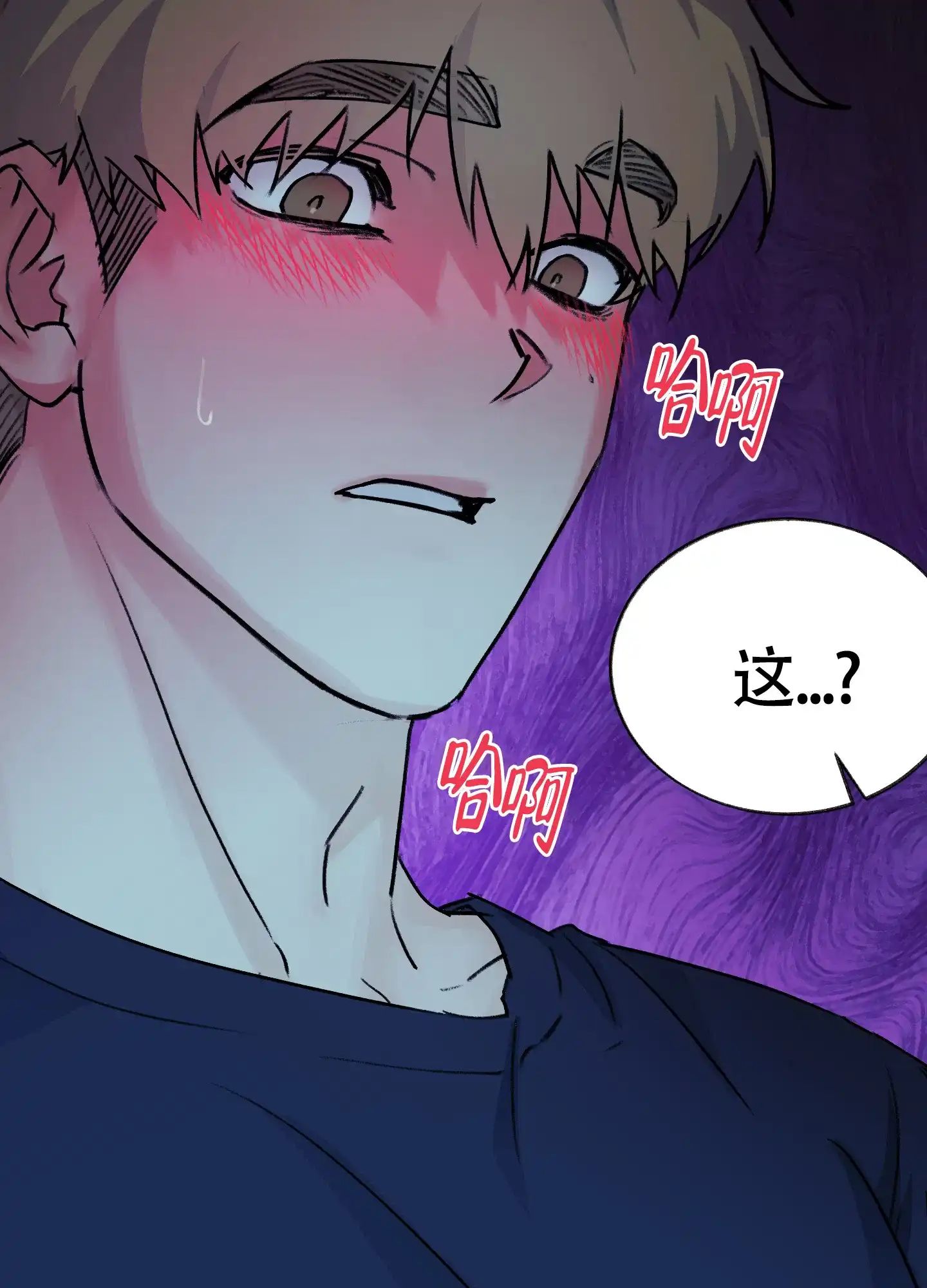 第4话-王子的修行-（第7张）
