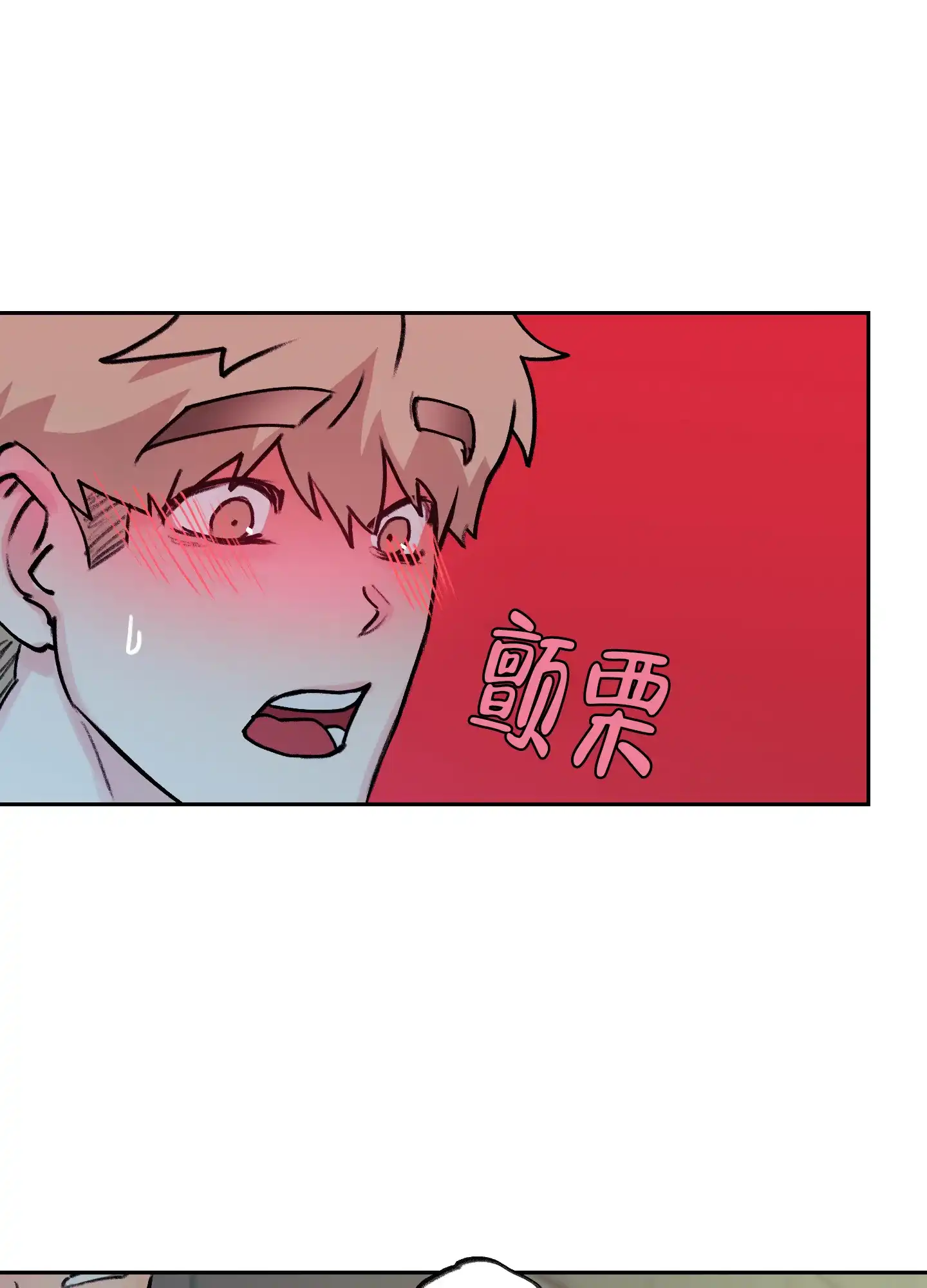 第4话-王子的修行-（第2张）
