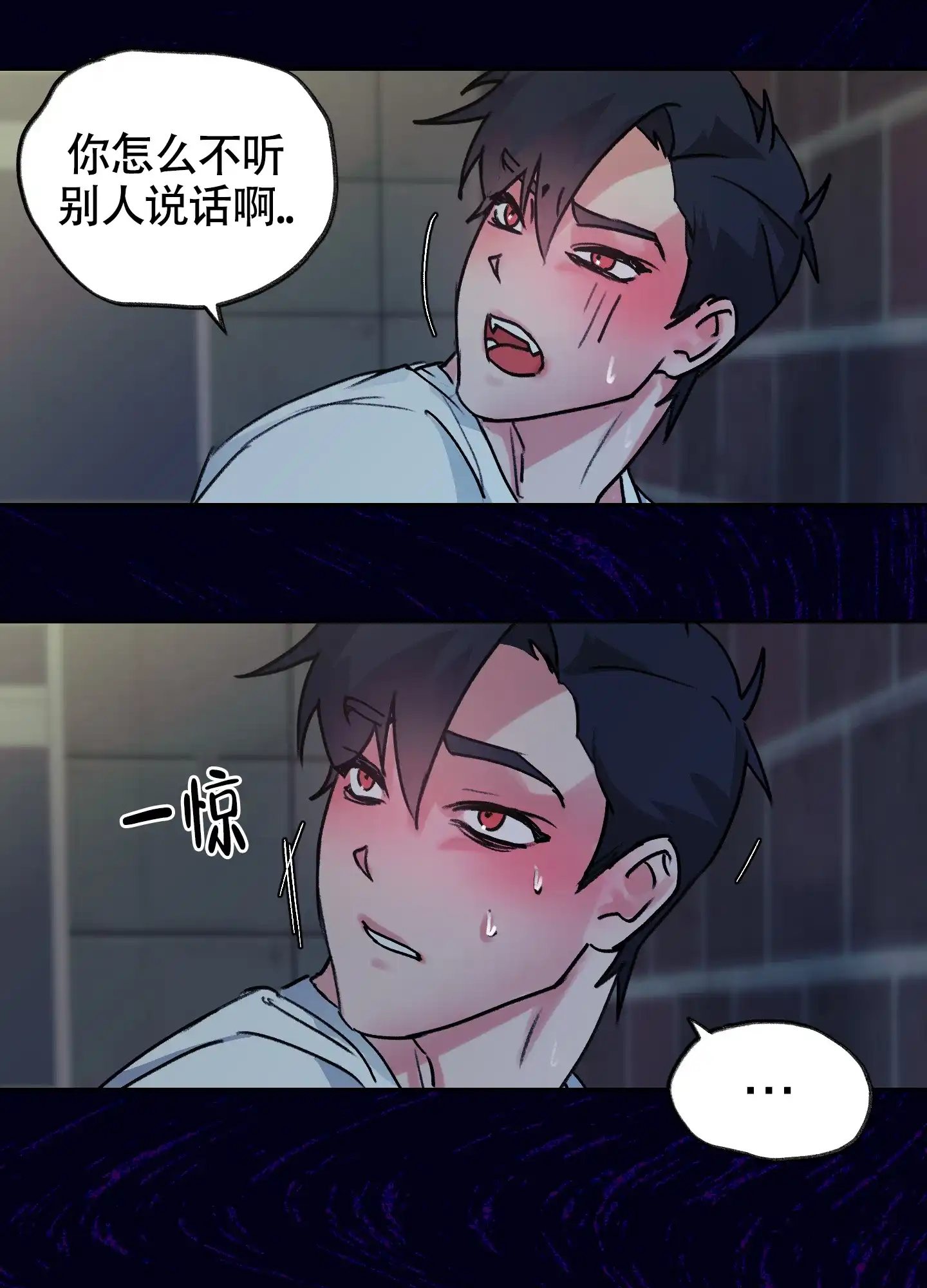 第4话-王子的修行-（第23张）